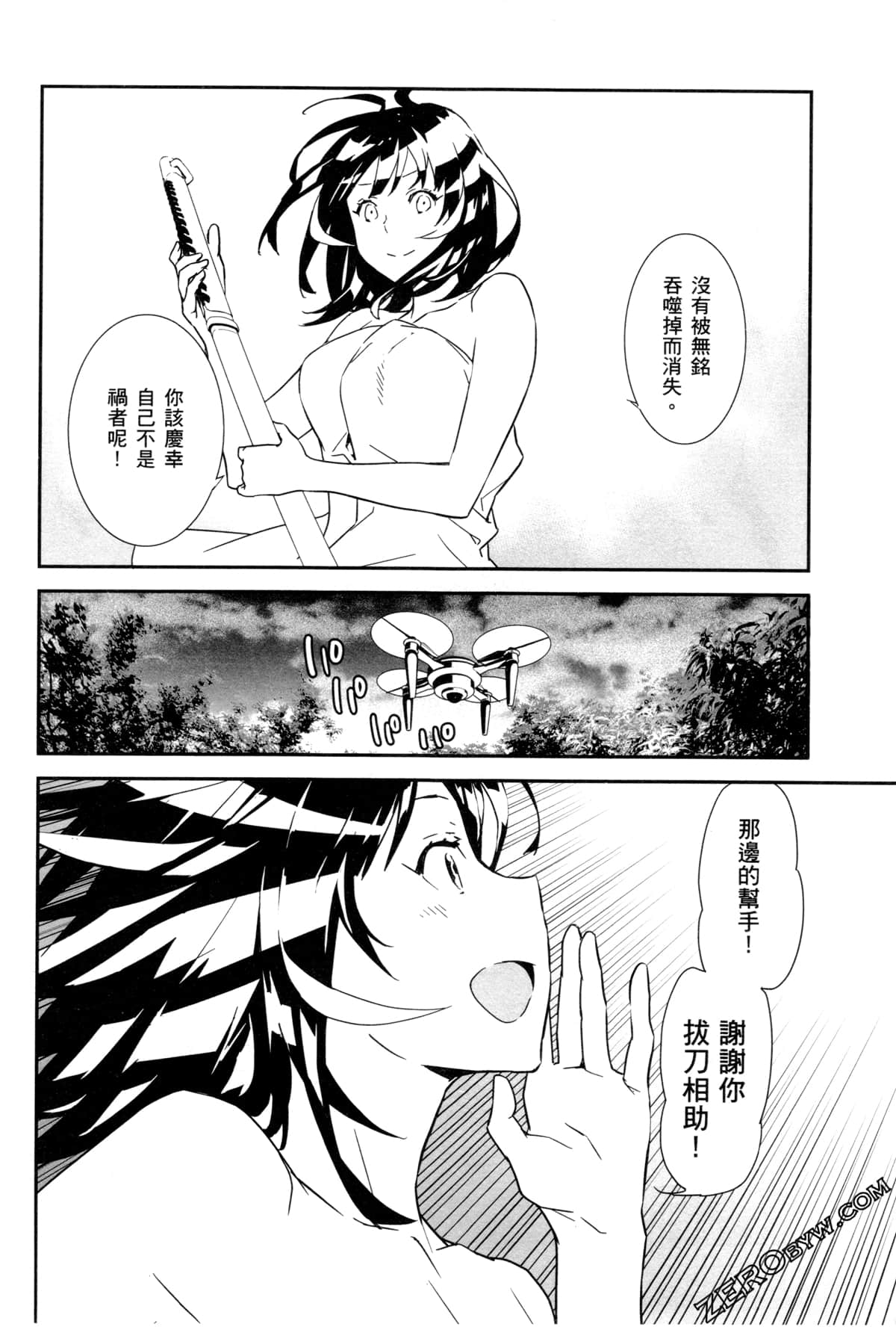 Page 162