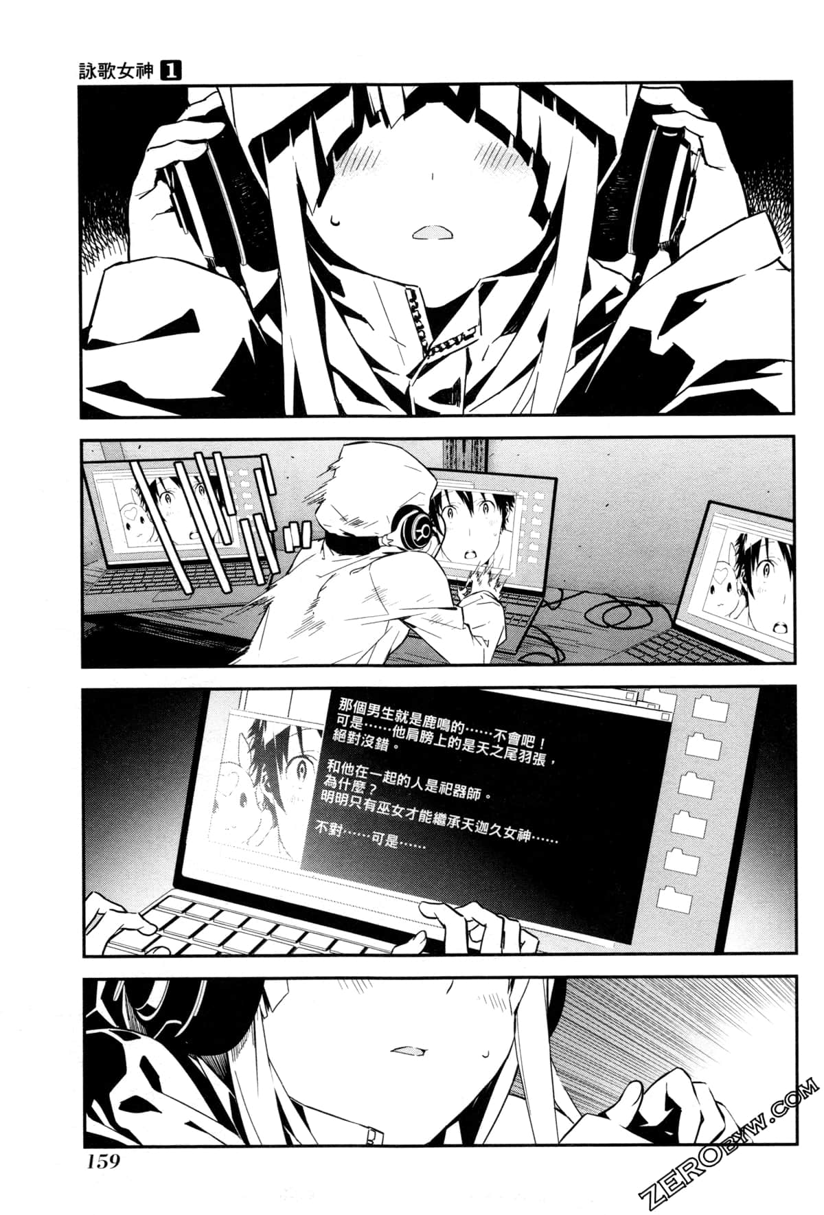 Page 165