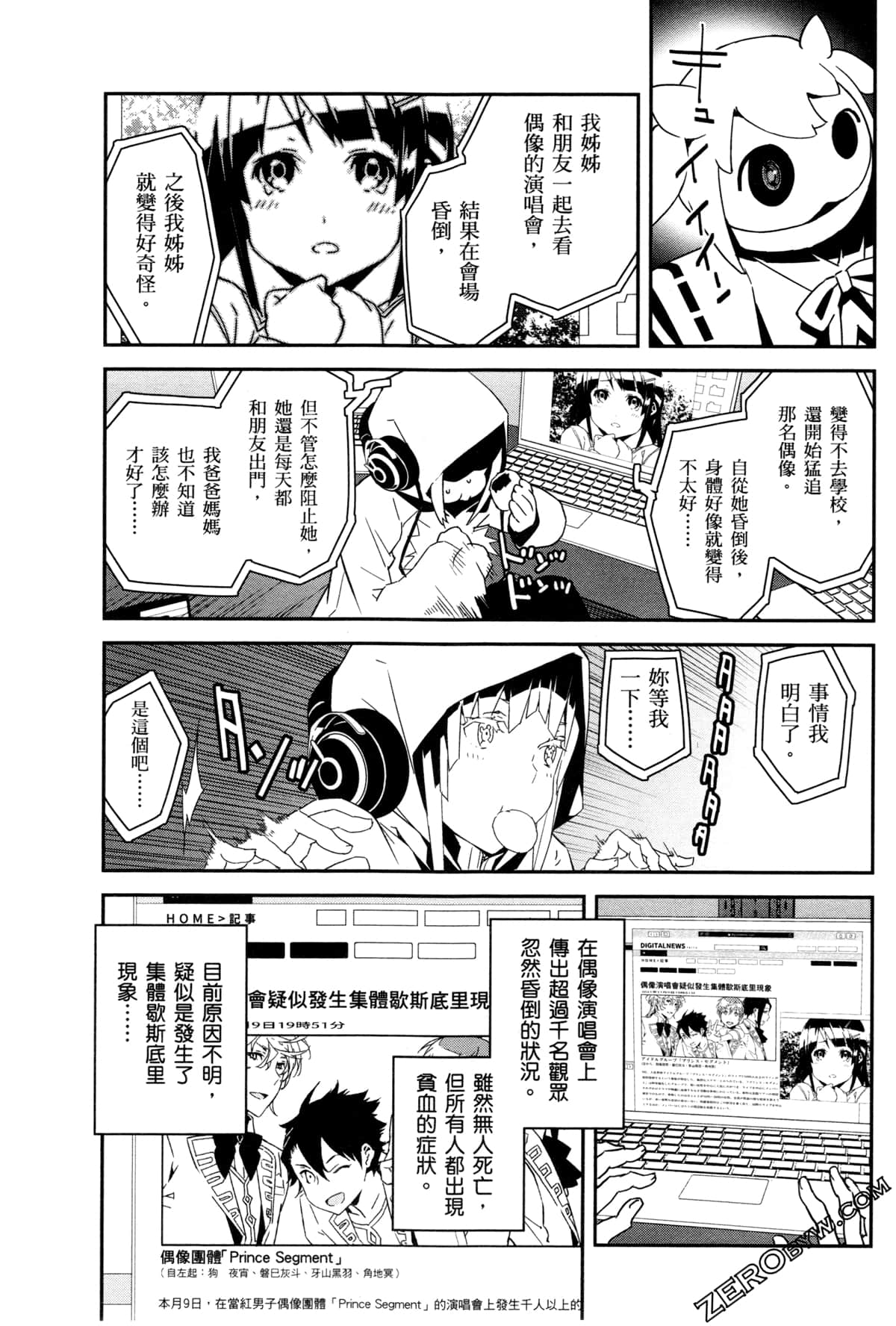 Page 169