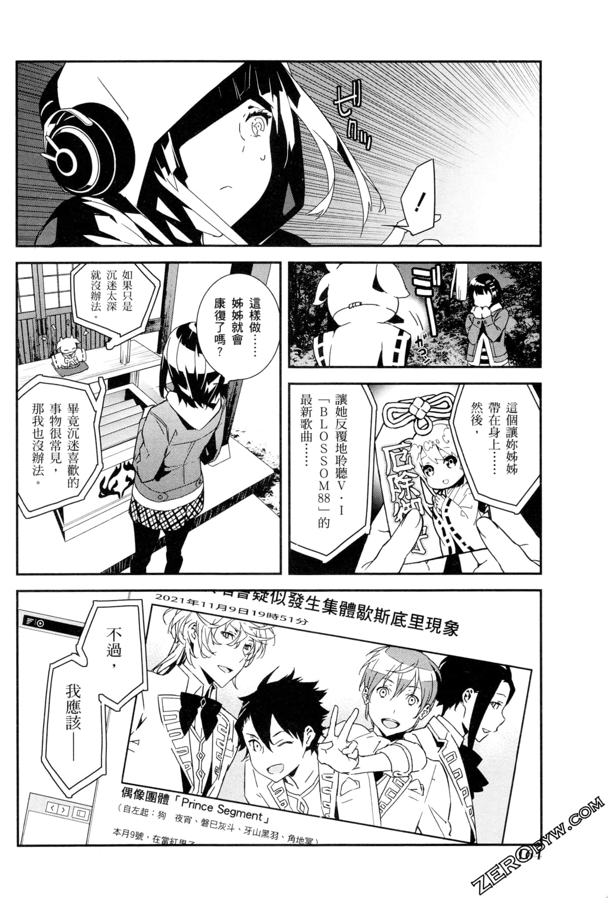 Page 170