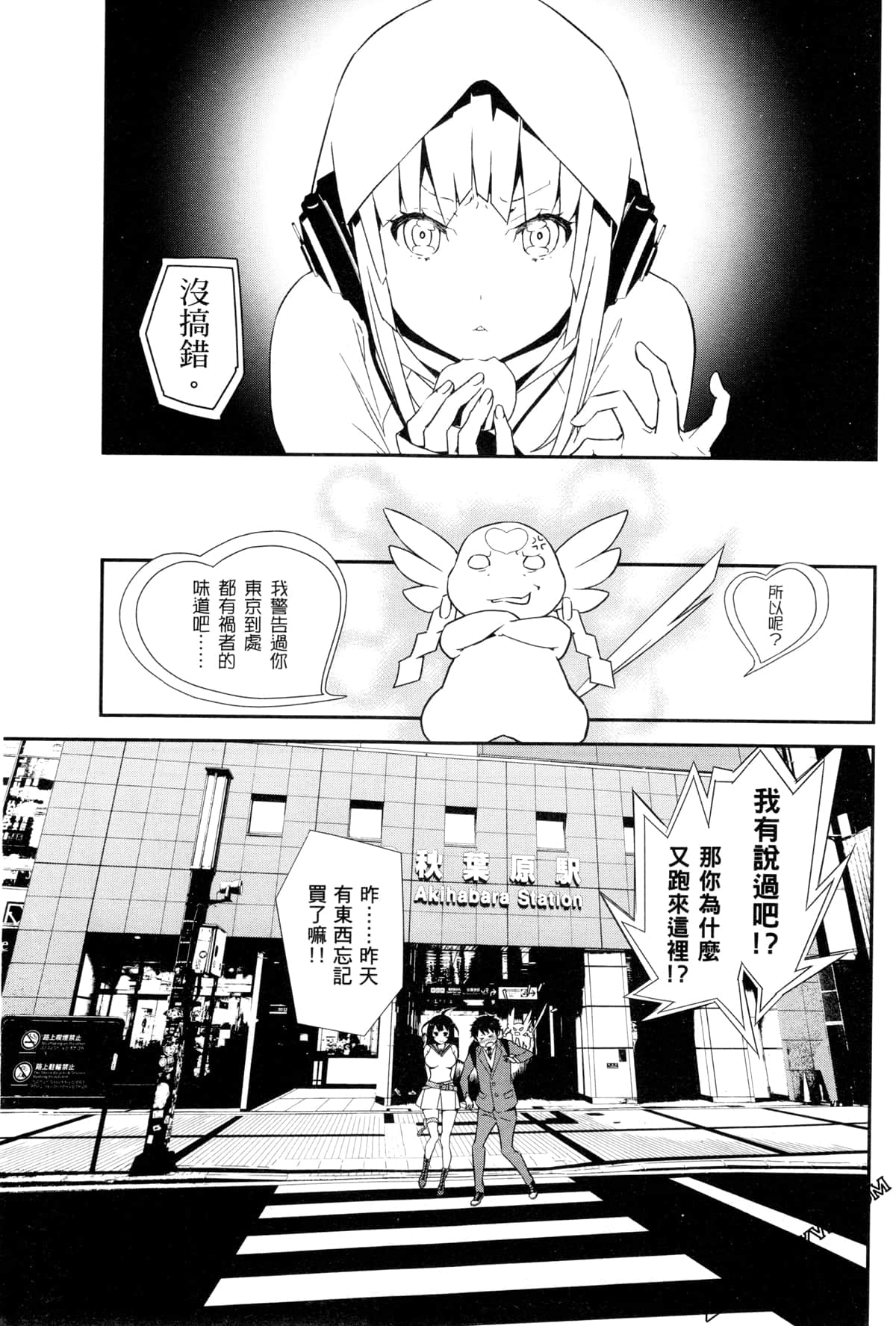 Page 171