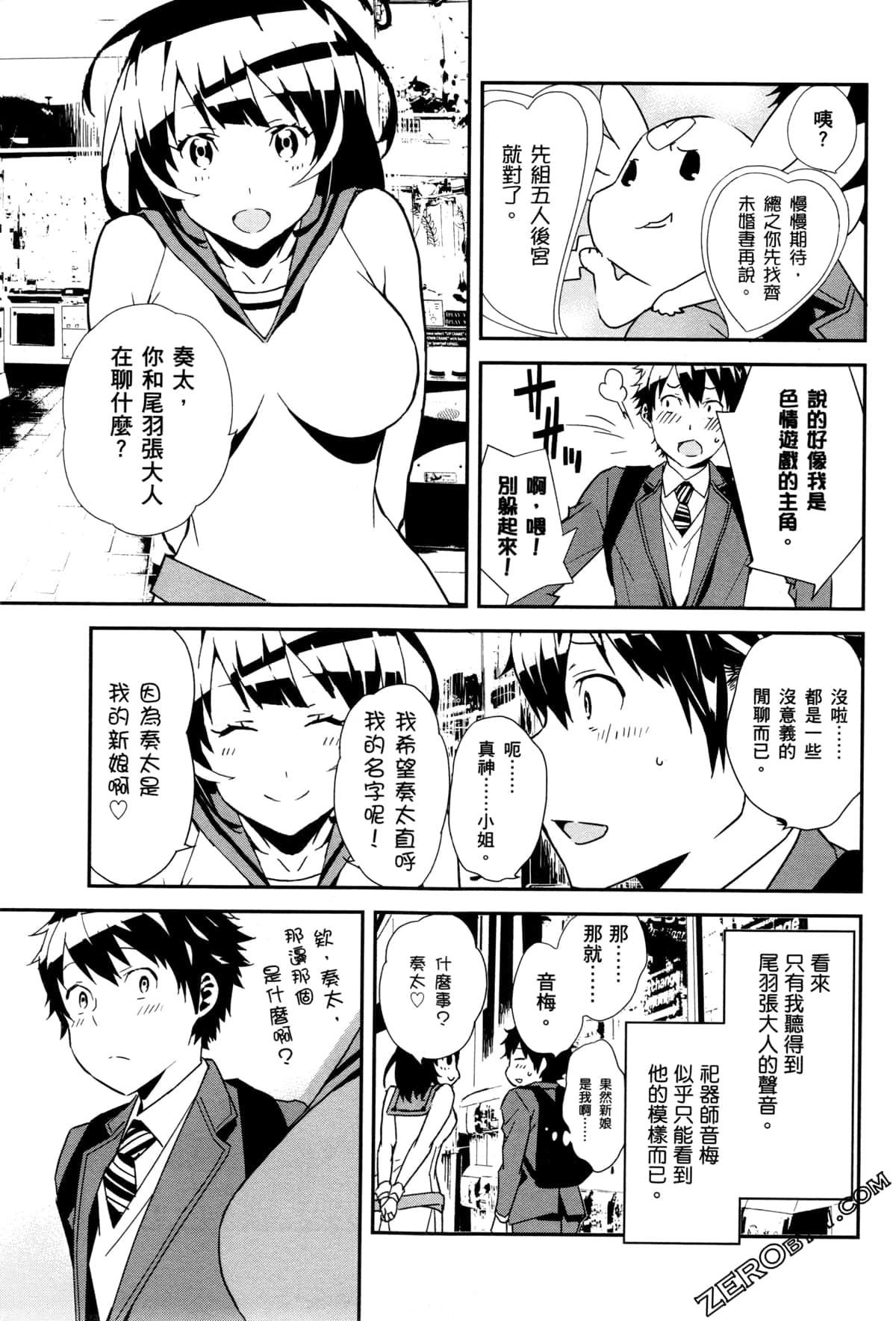 Page 173