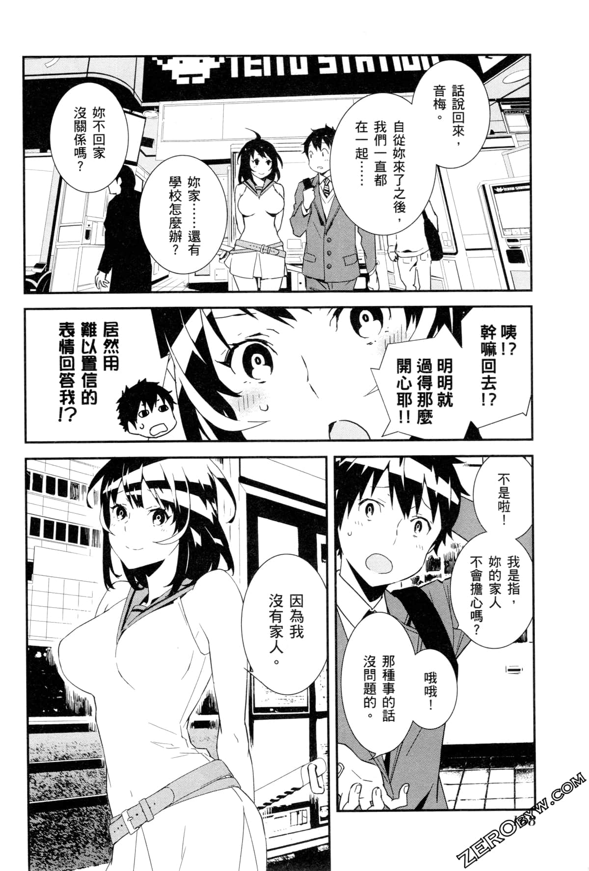 Page 174