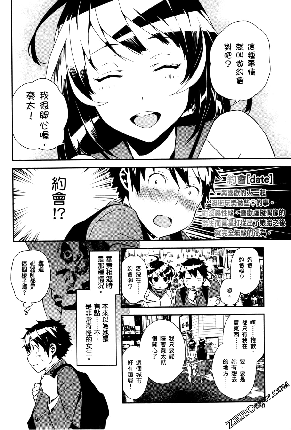 Page 176