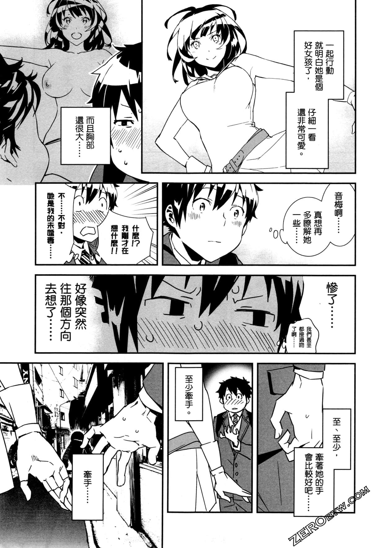 Page 177