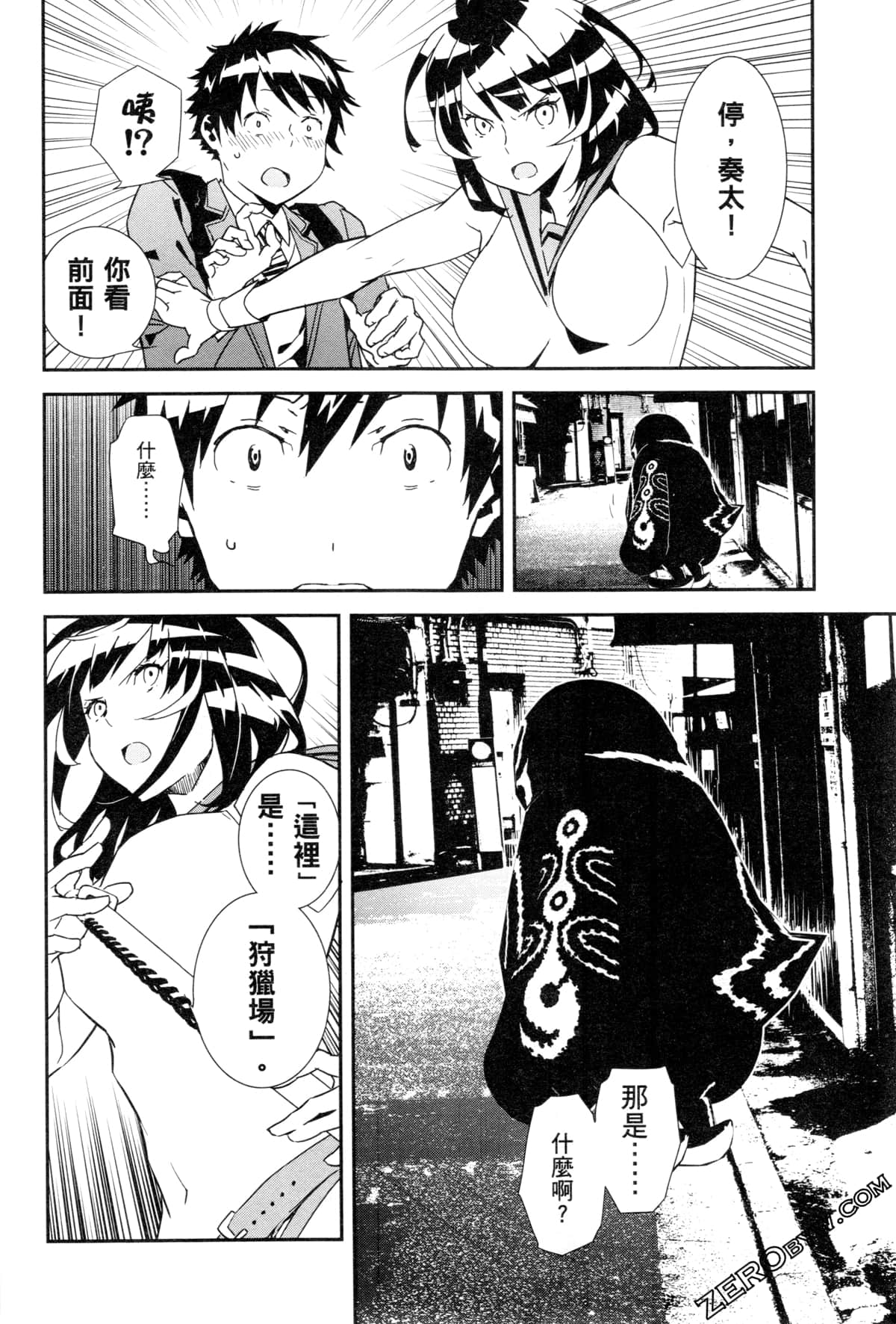 Page 178