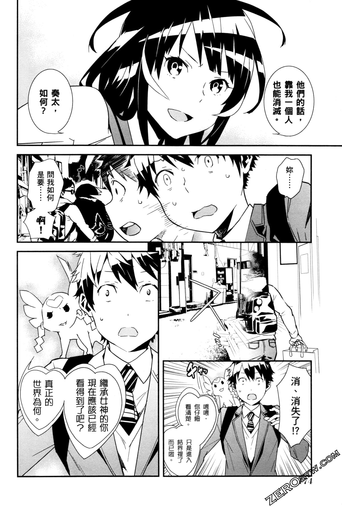 Page 180