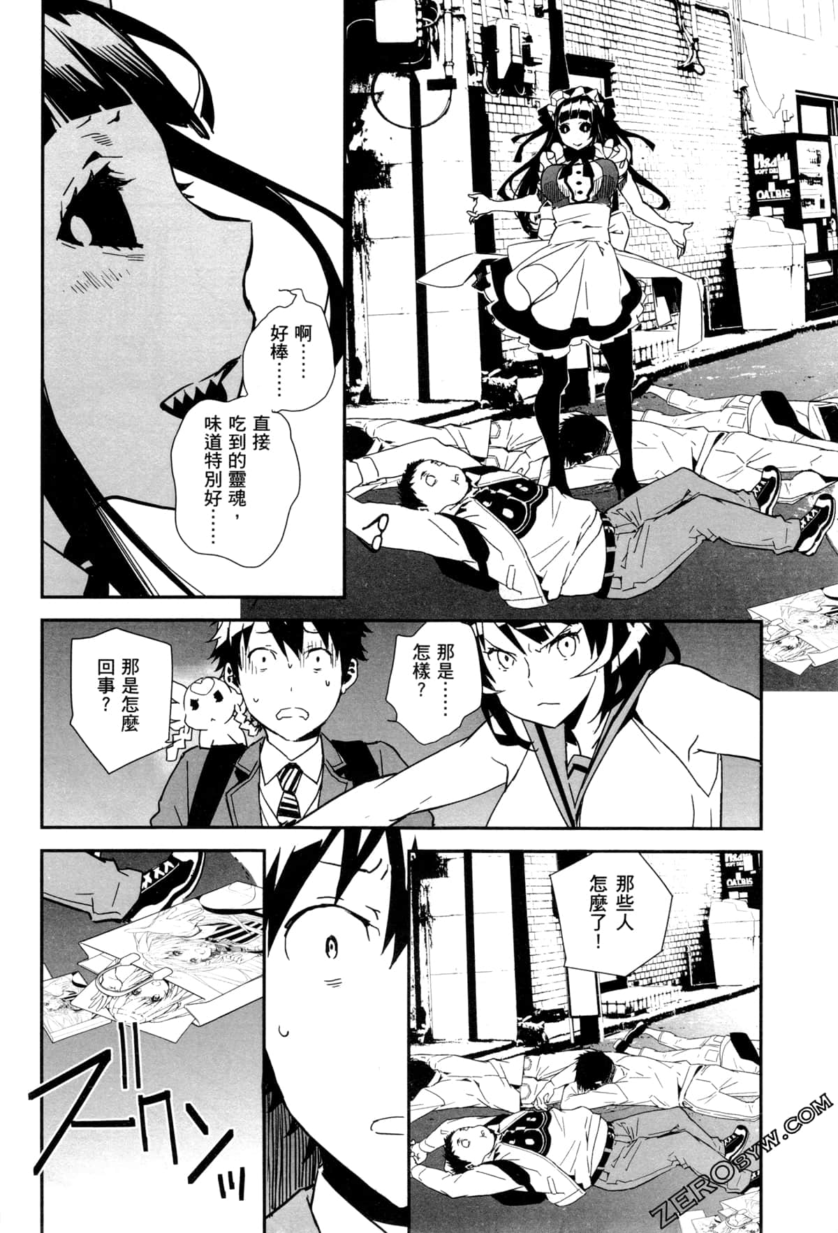 Page 182