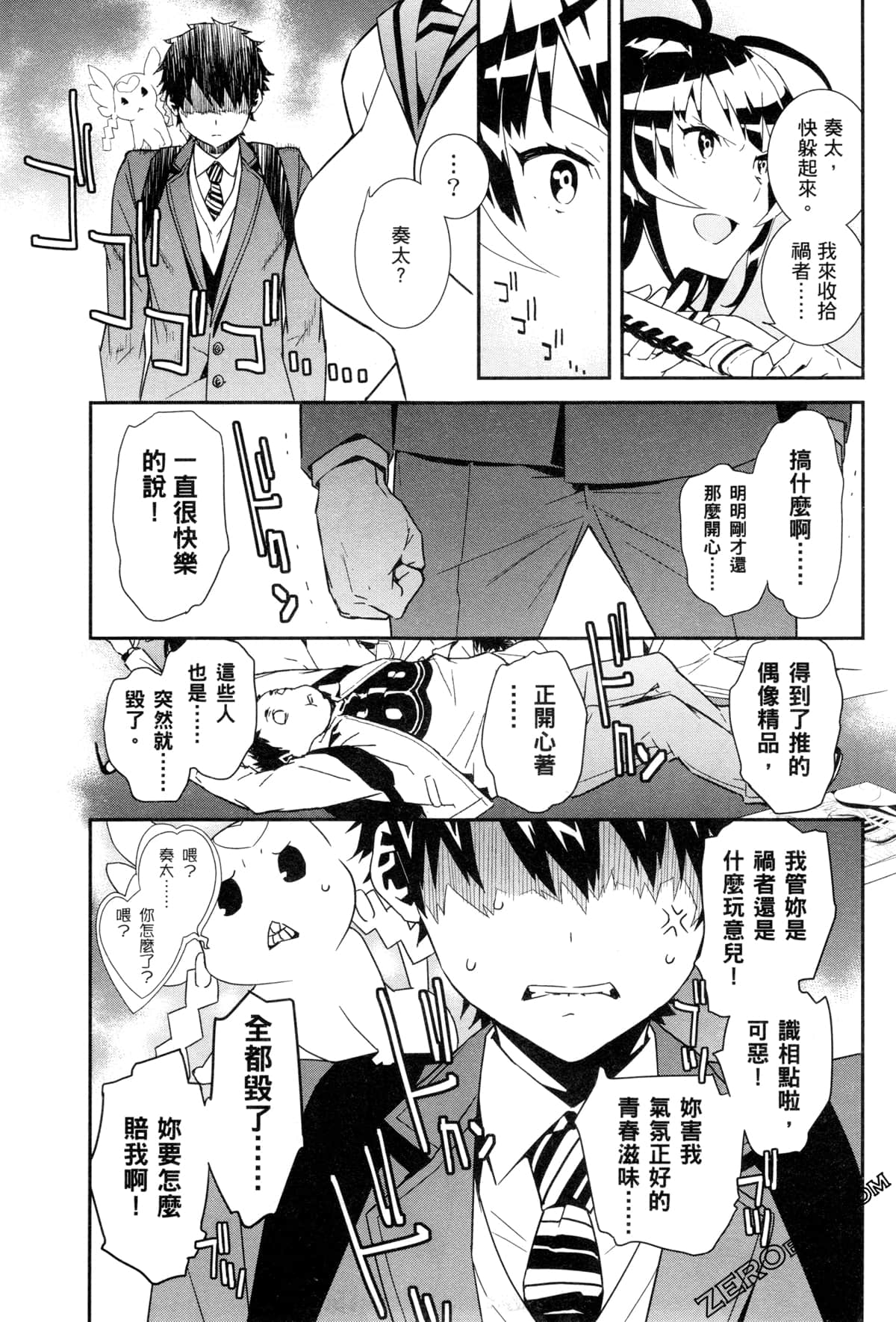 Page 183