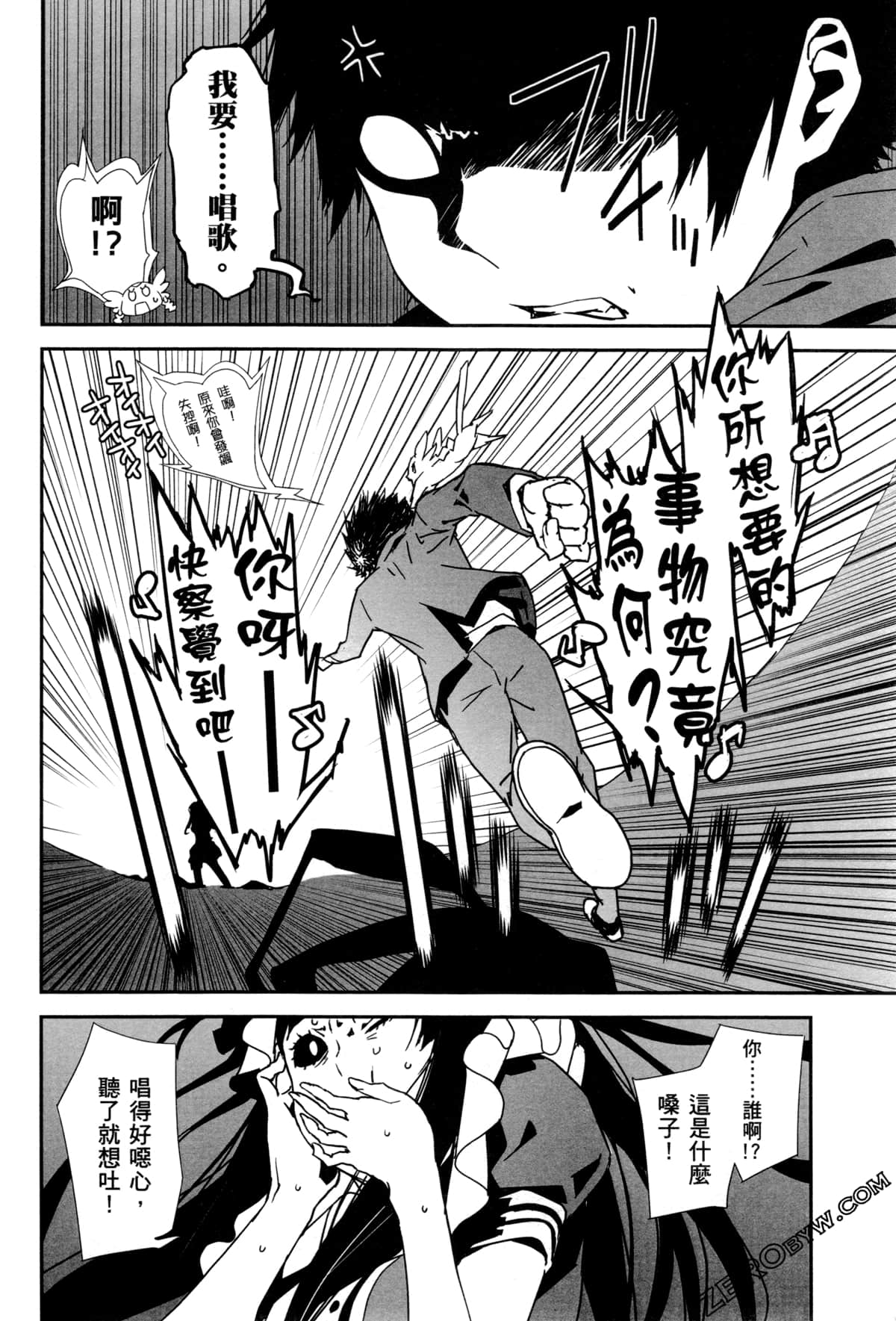 Page 184