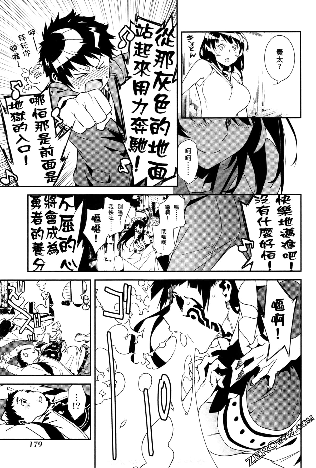 Page 185