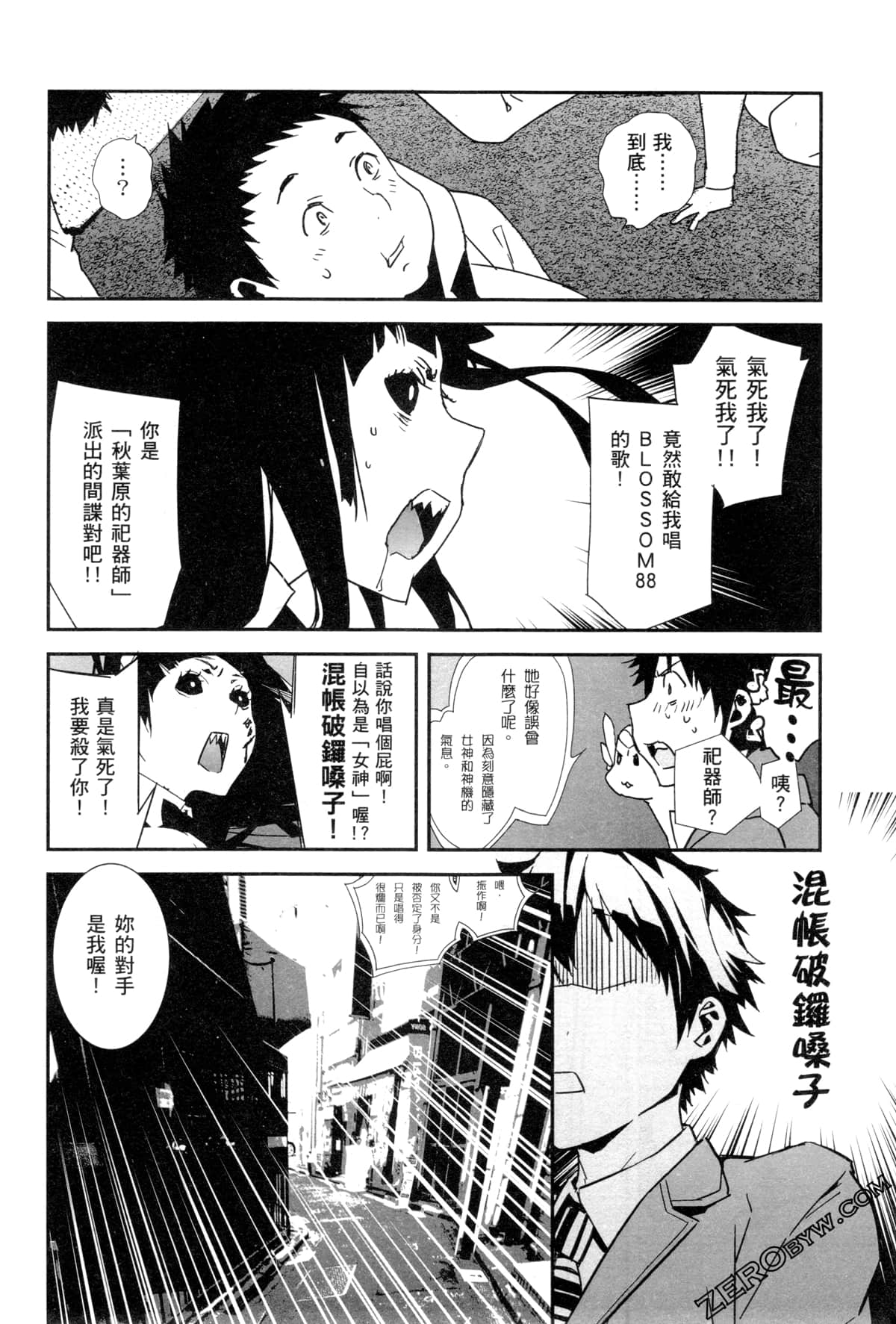 Page 186