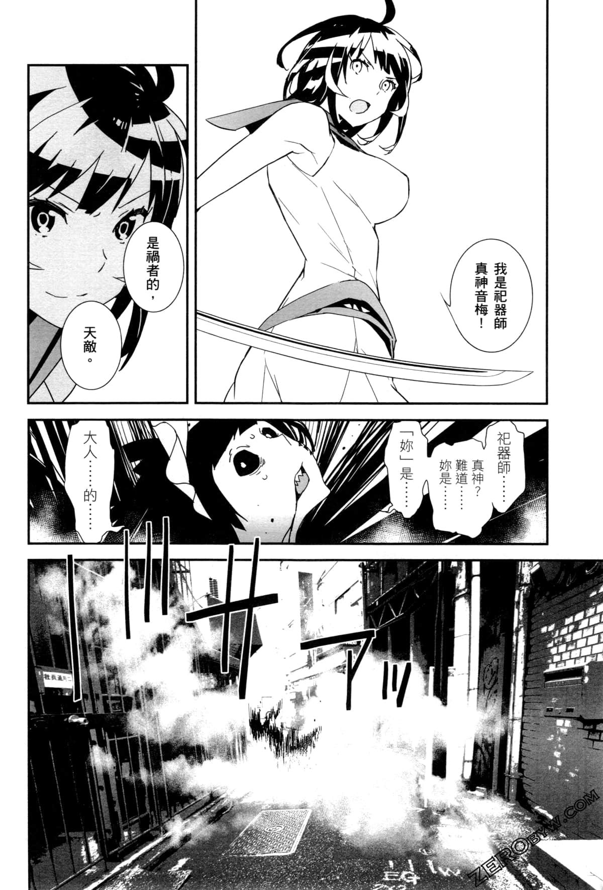 Page 188