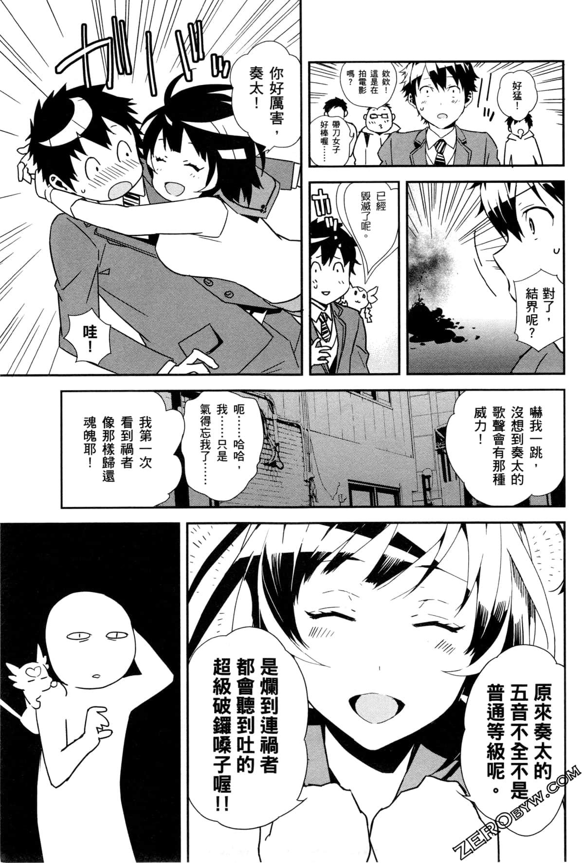Page 189