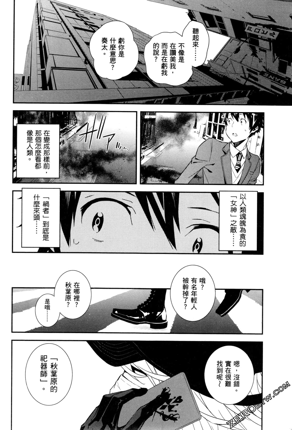 Page 190