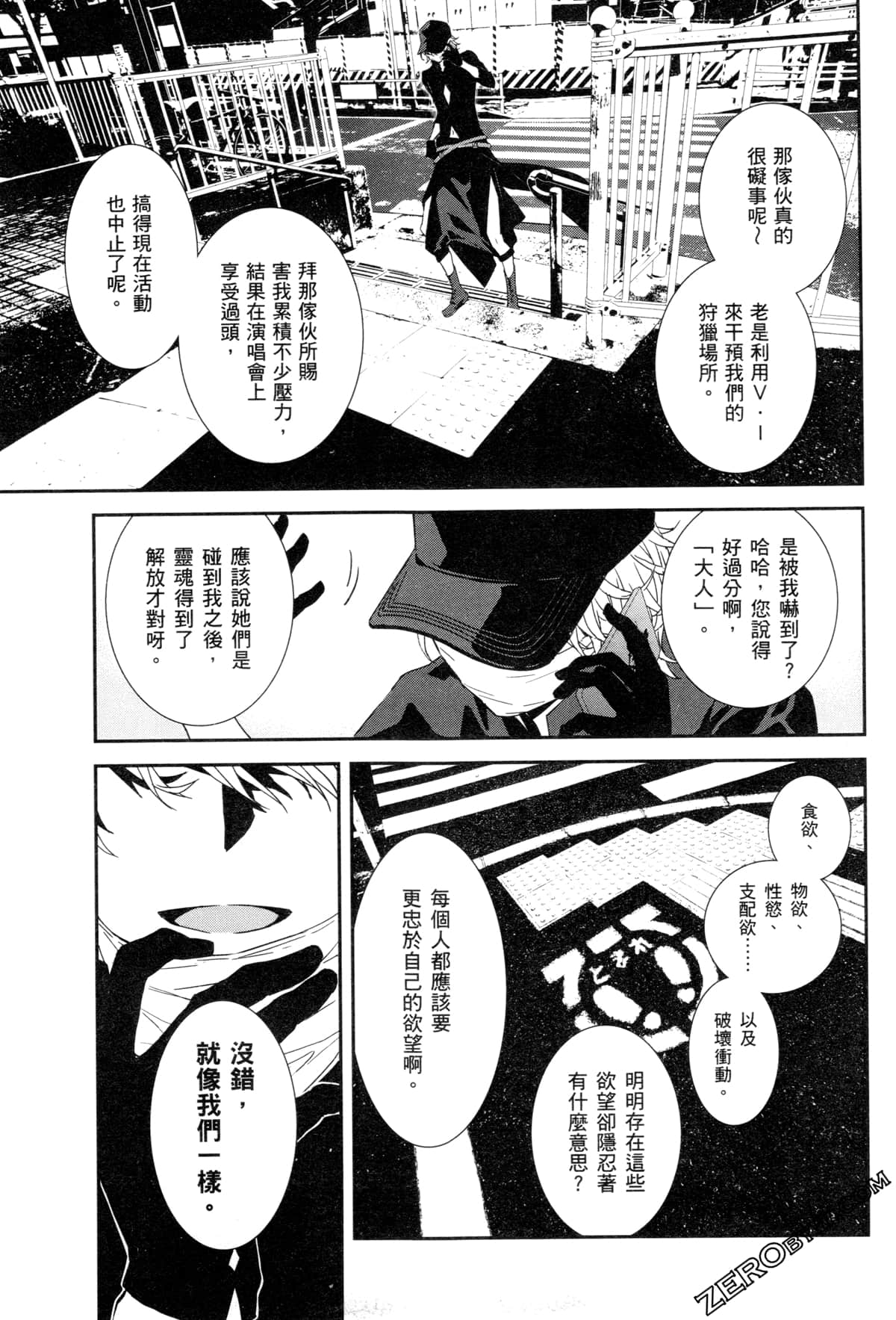 Page 191