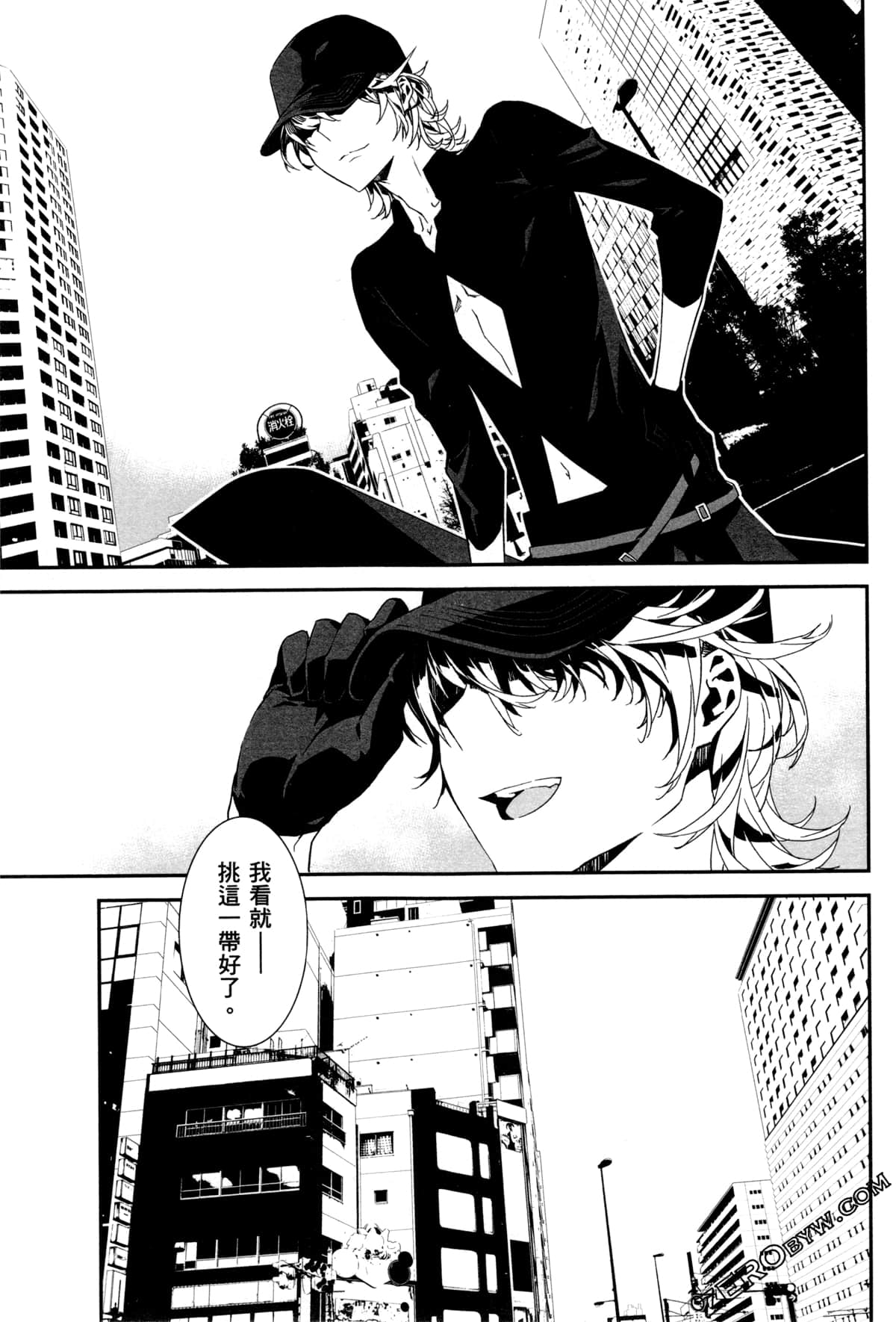 Page 193