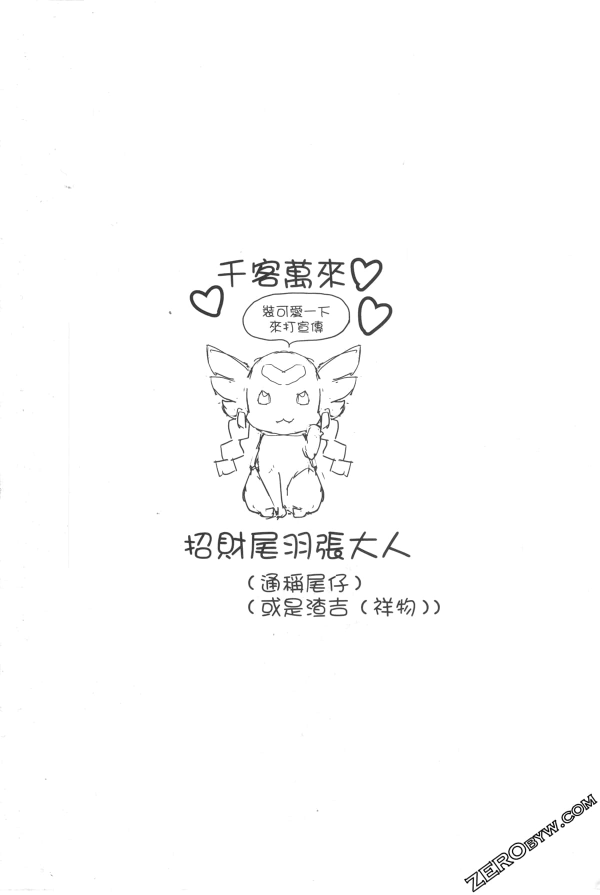 Page 200