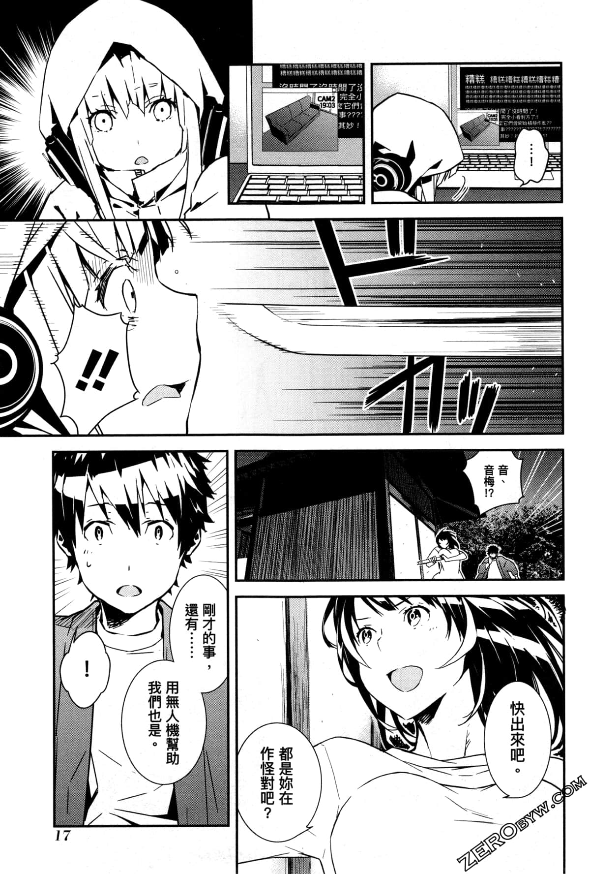 Page 21