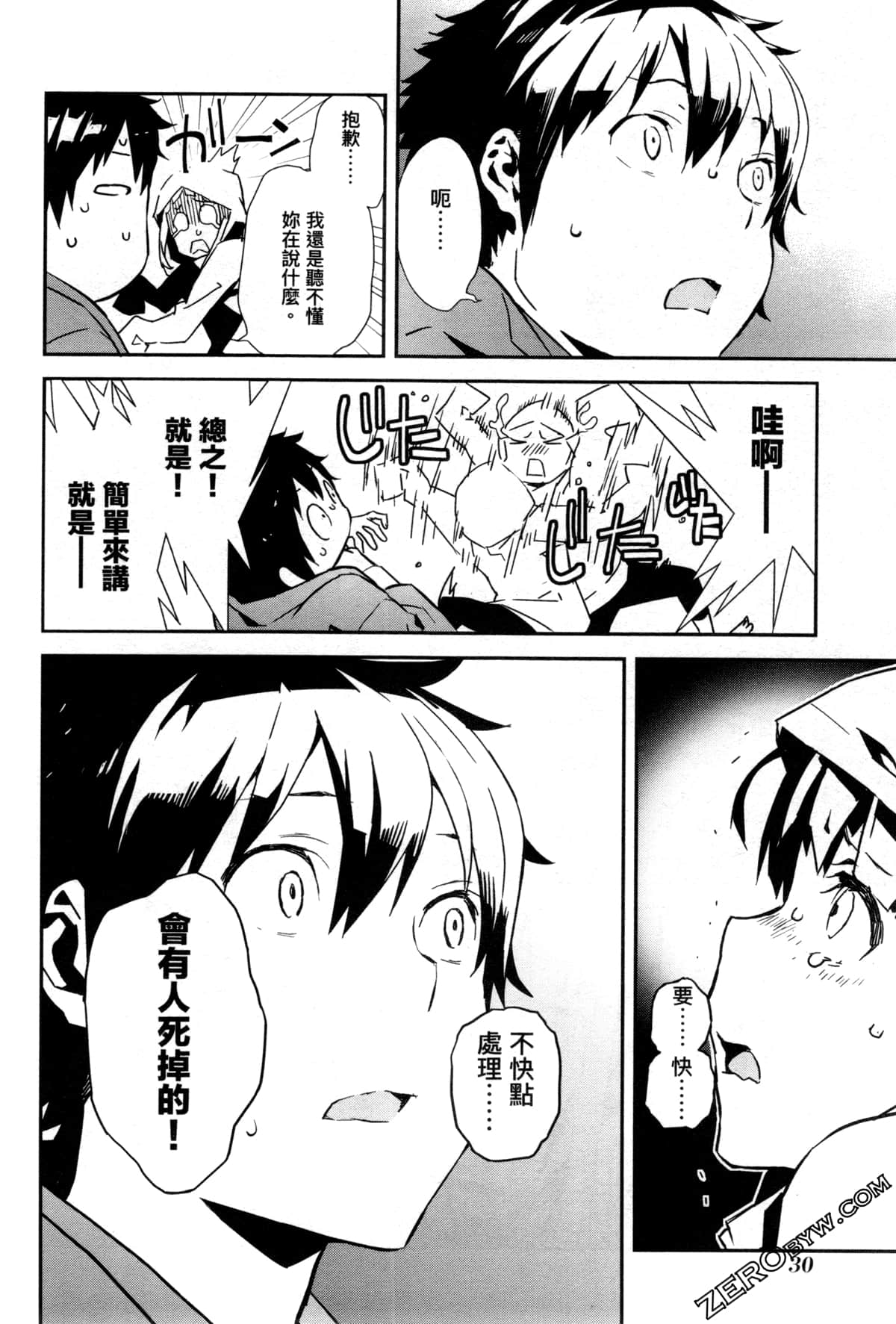Page 34