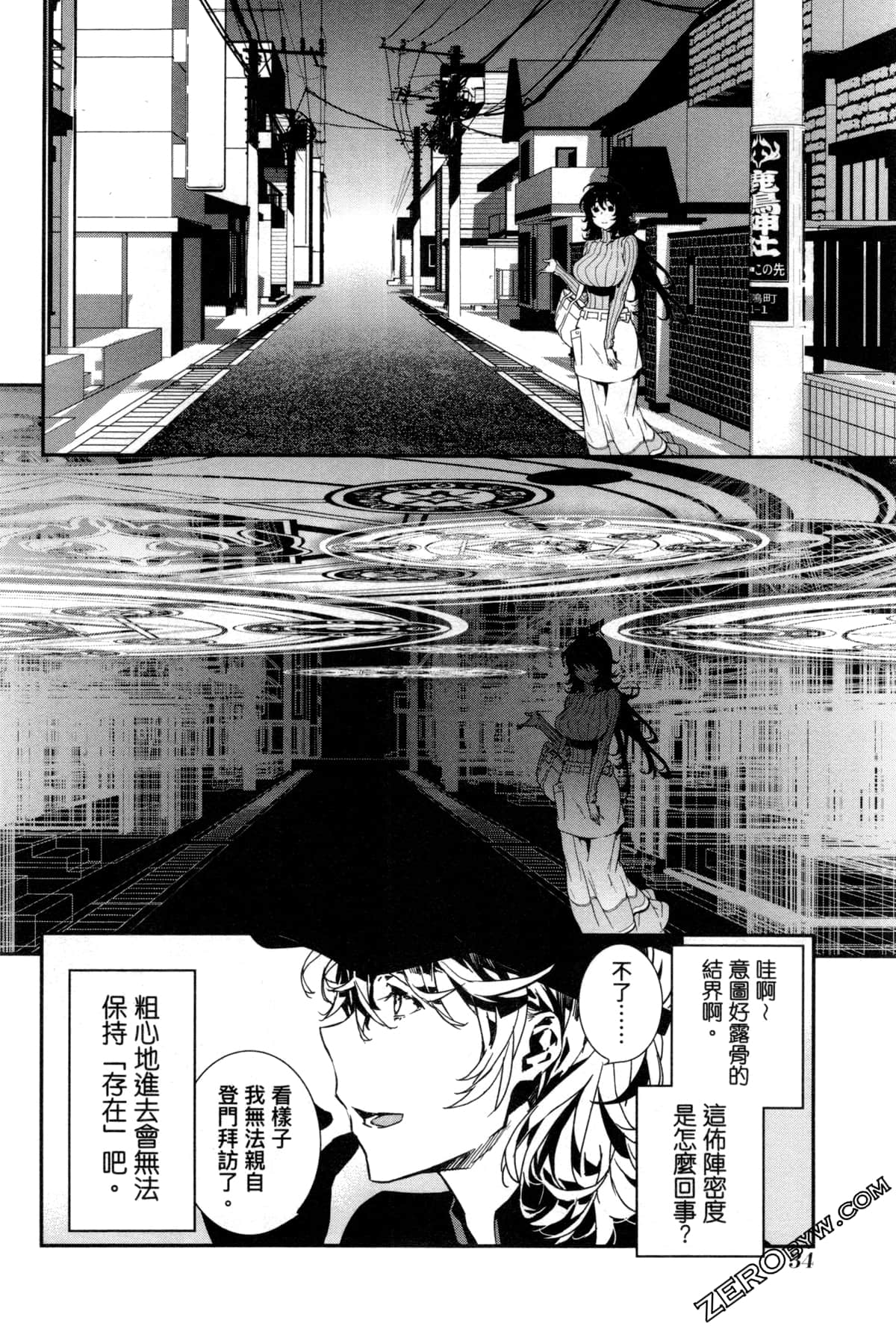 Page 38