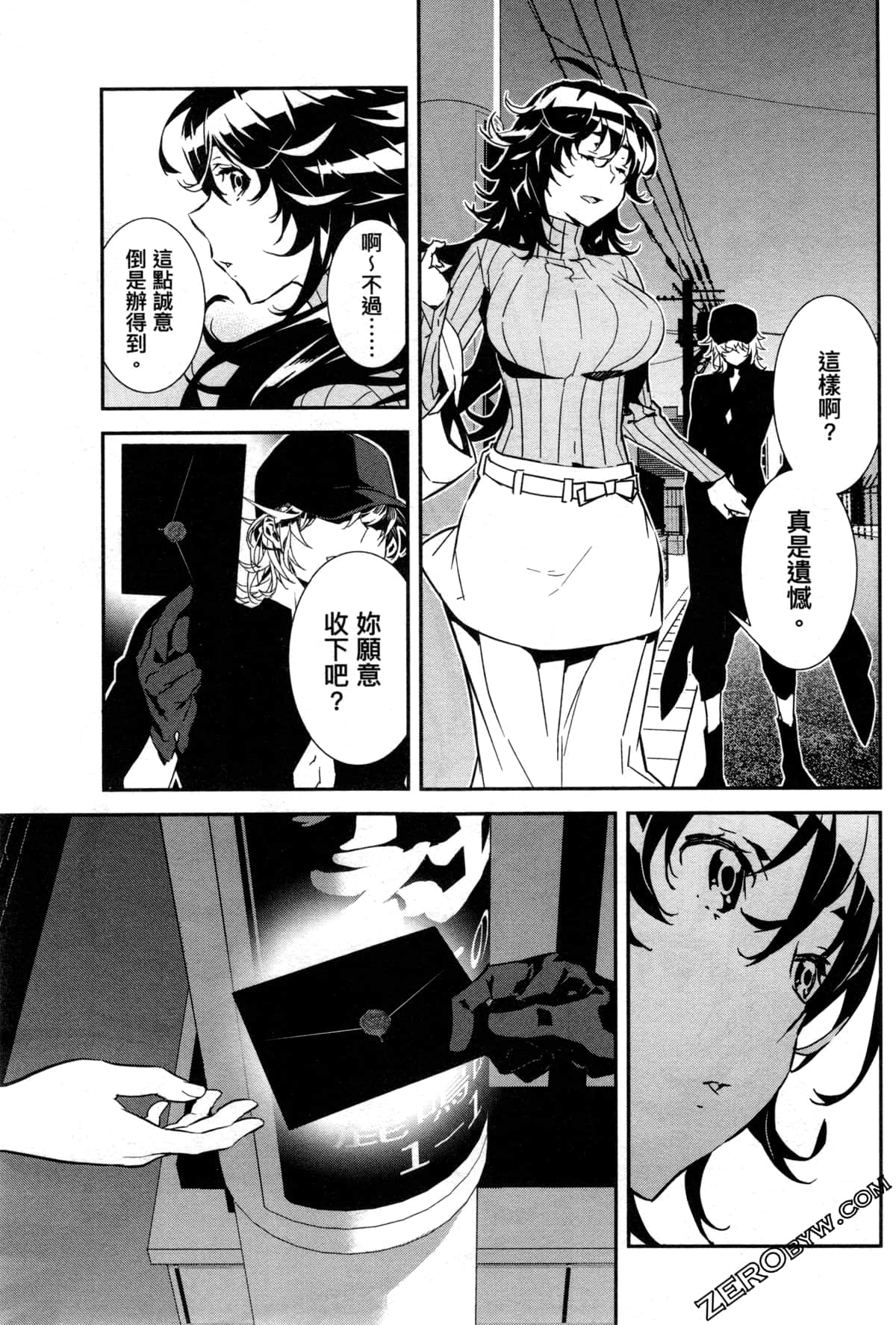 Page 39