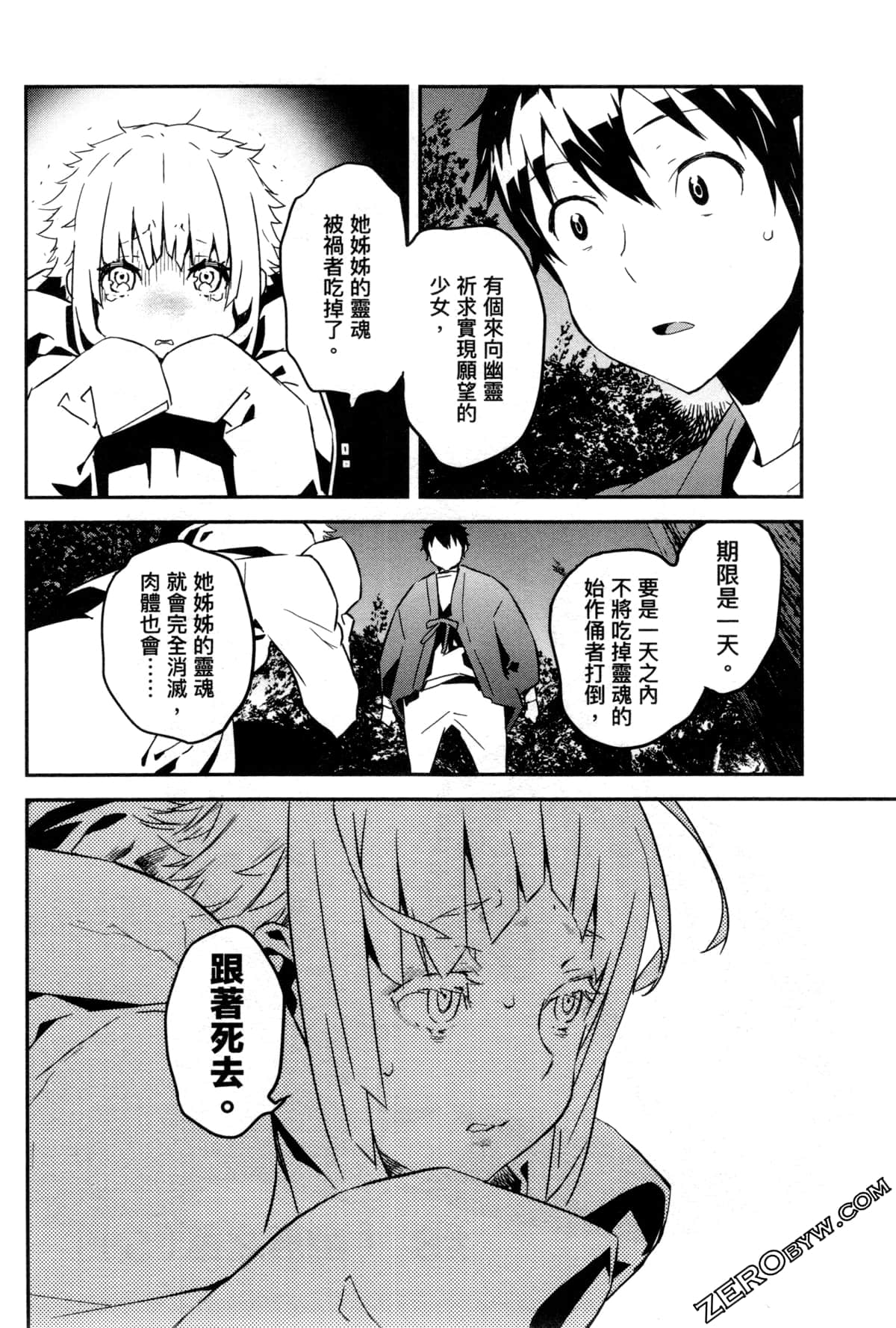 Page 46