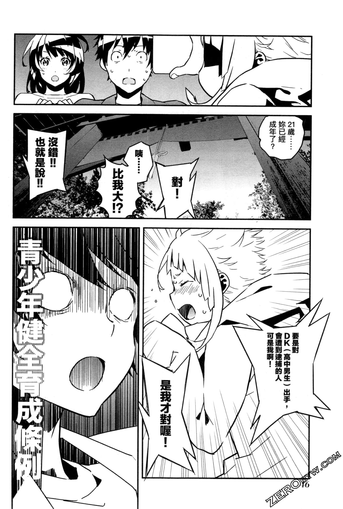 Page 50