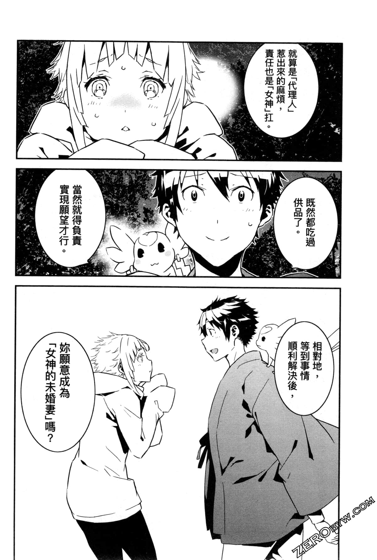 Page 54