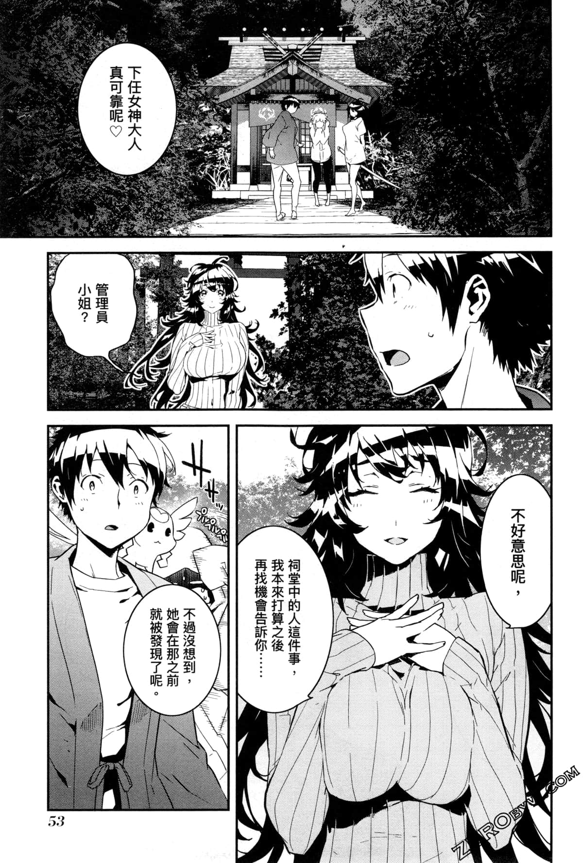 Page 57