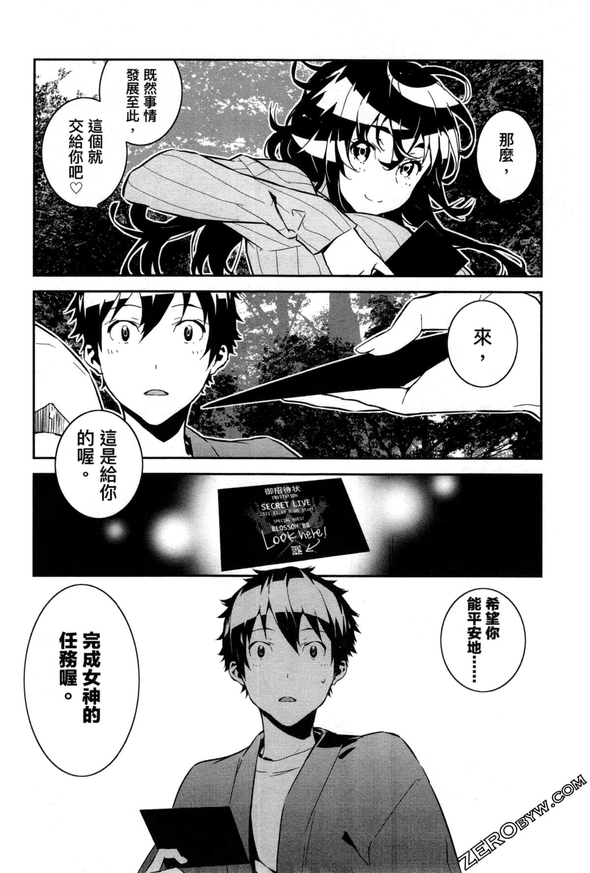 Page 58