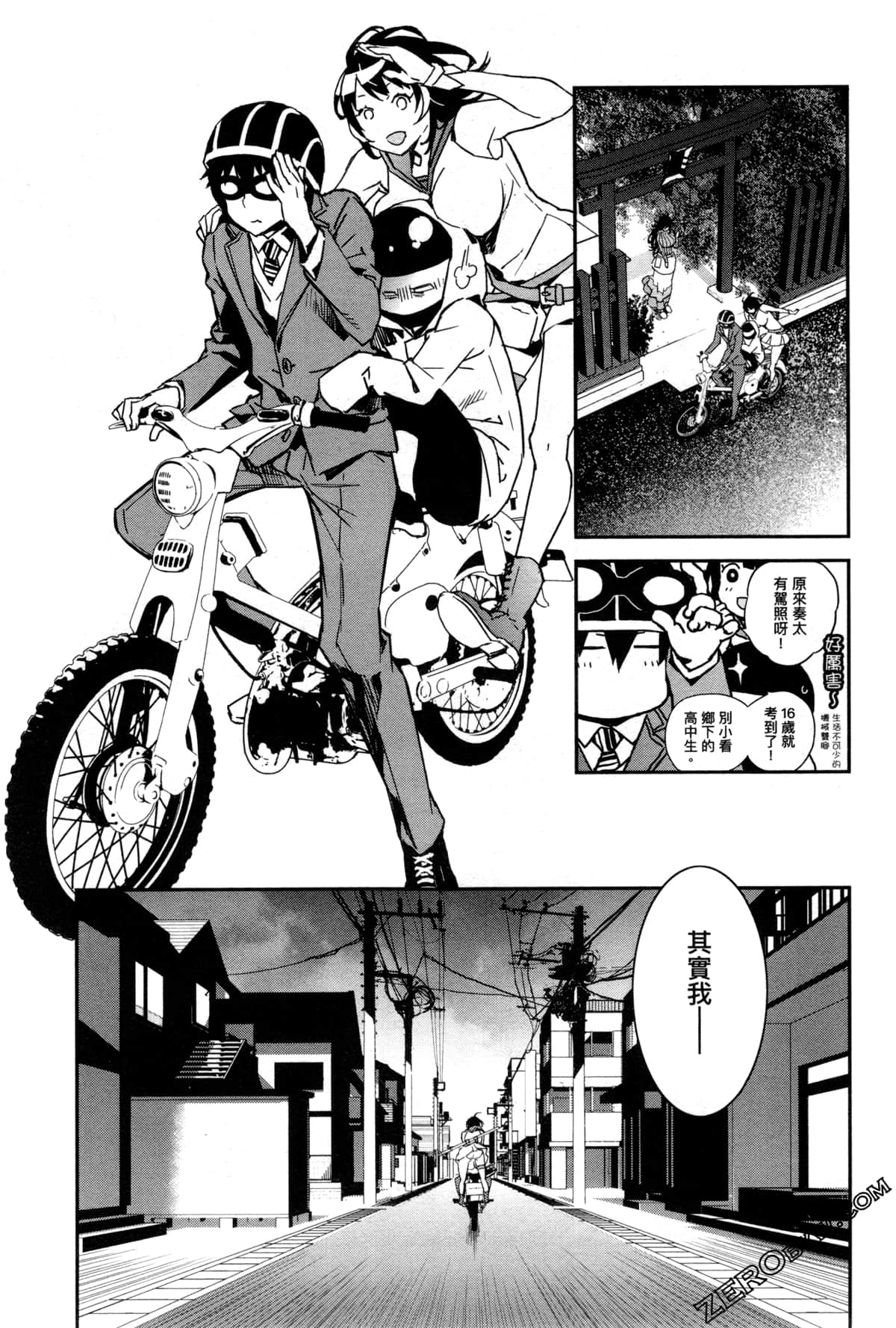 Page 59