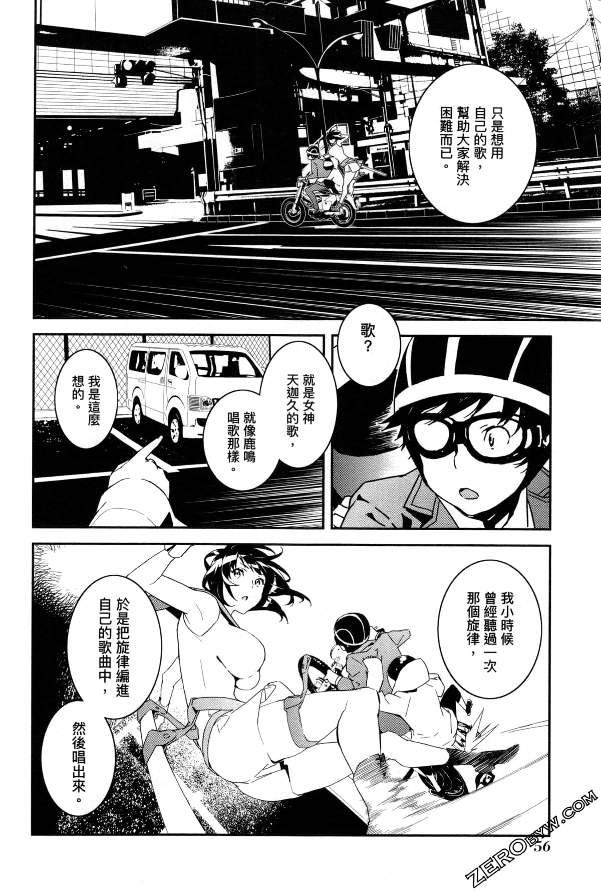 Page 60