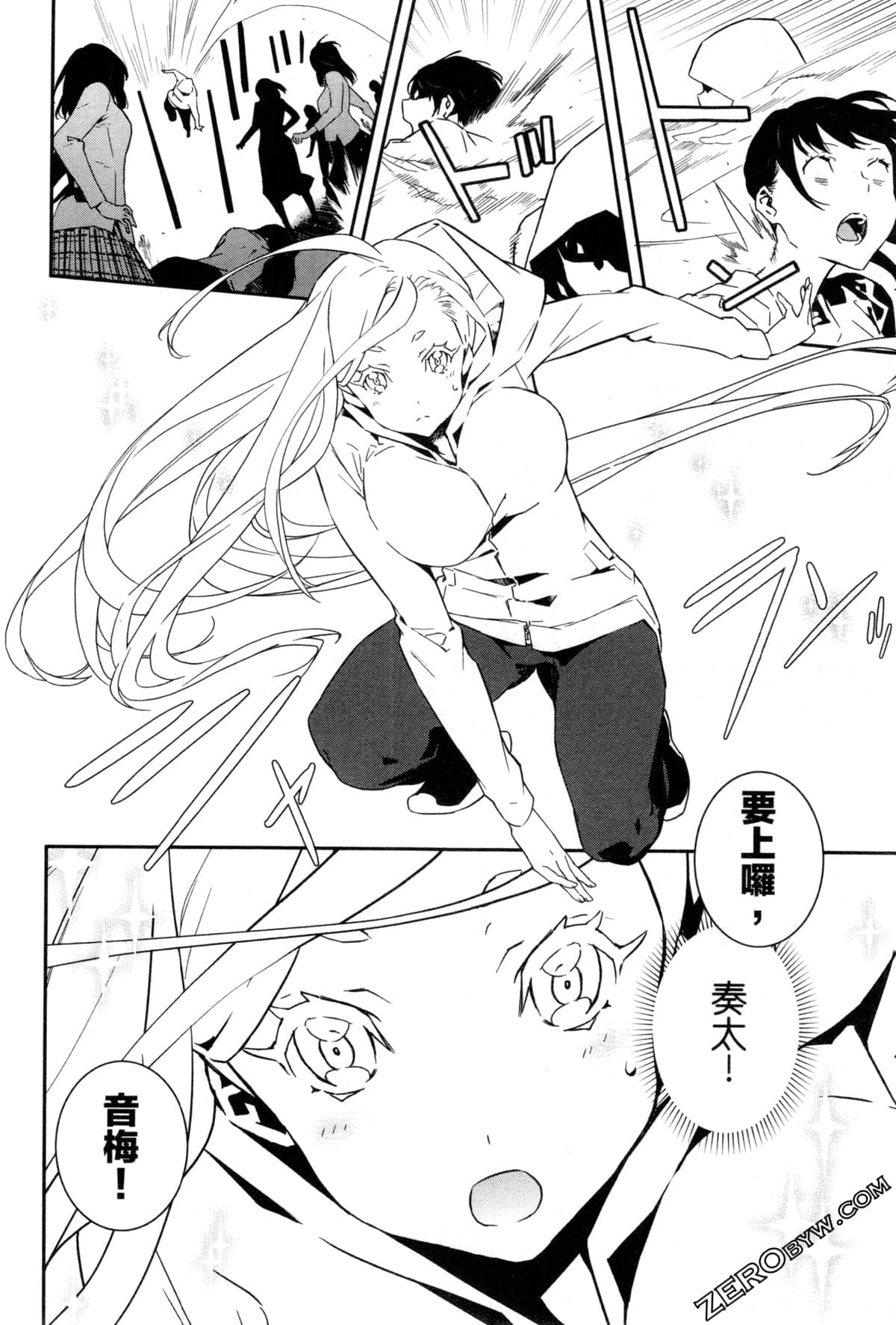 Page 66