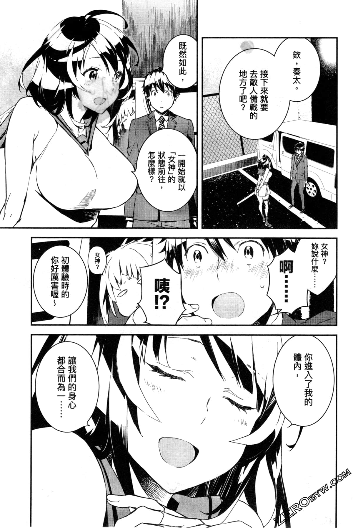 Page 67