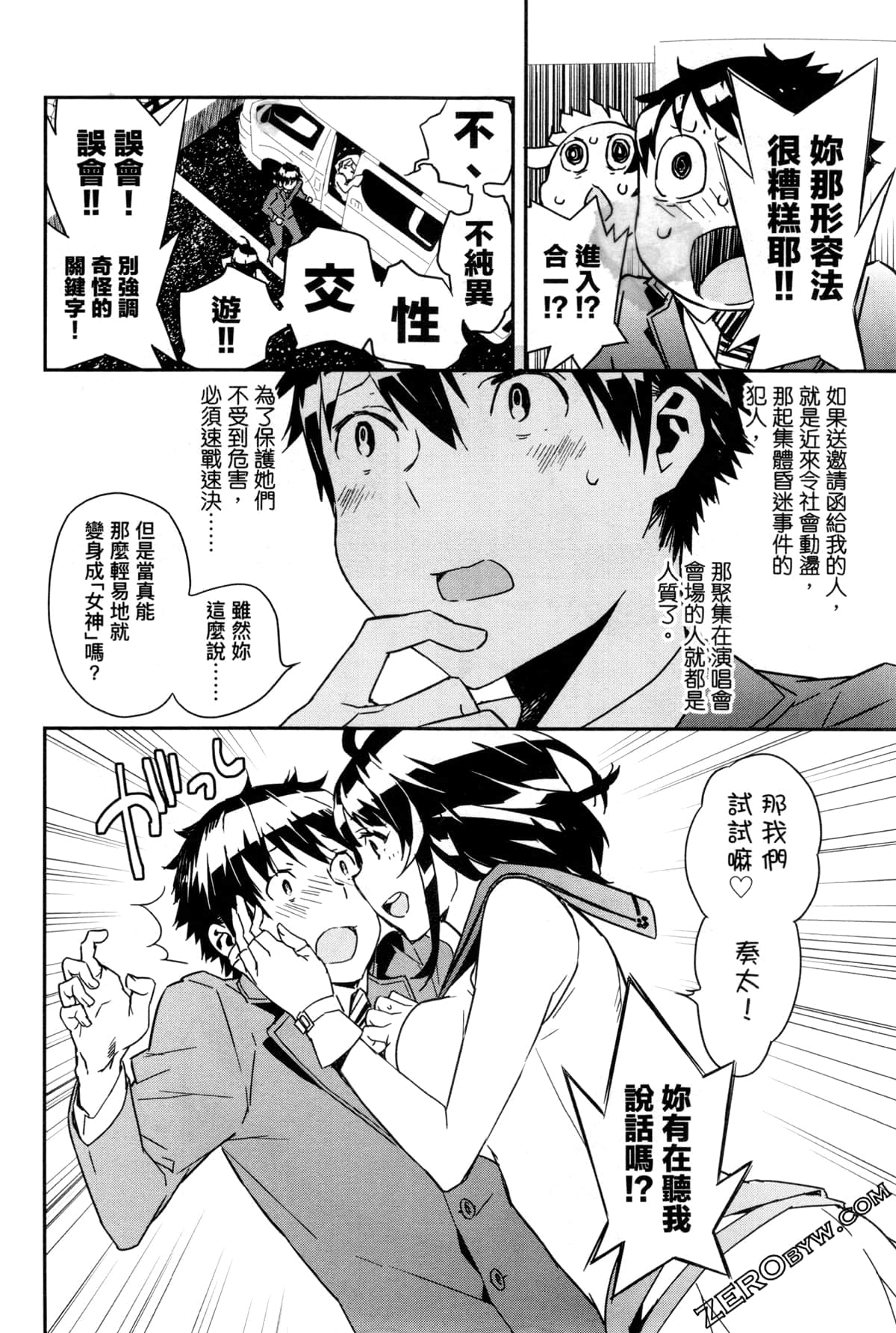 Page 68