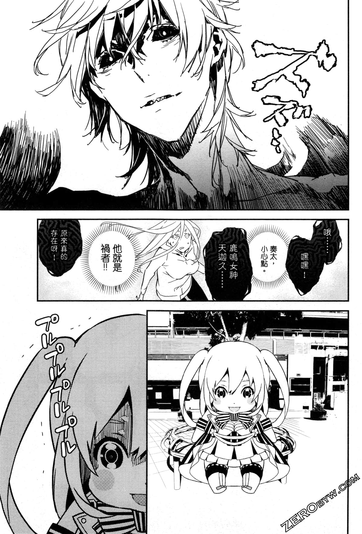Page 77