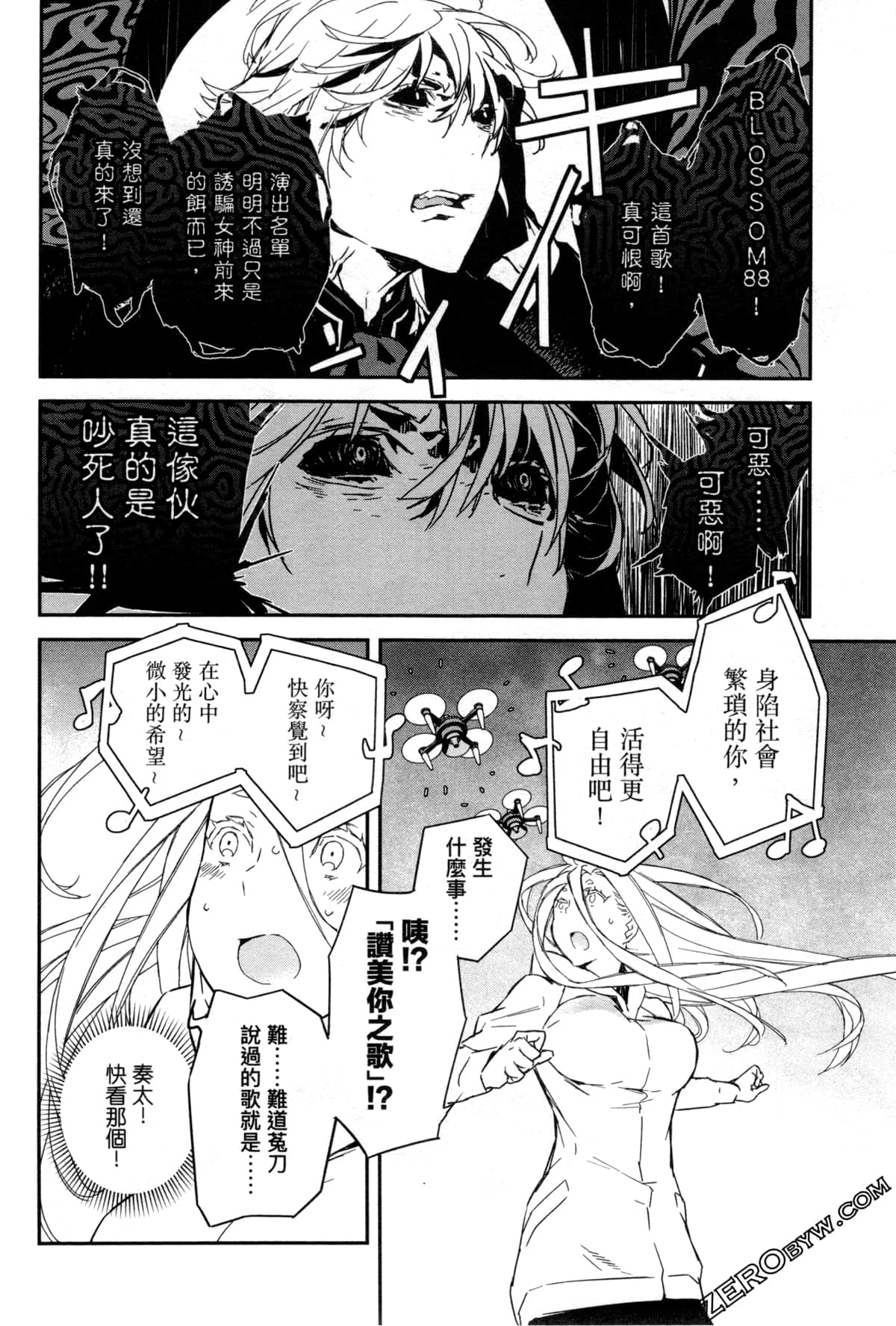 Page 82
