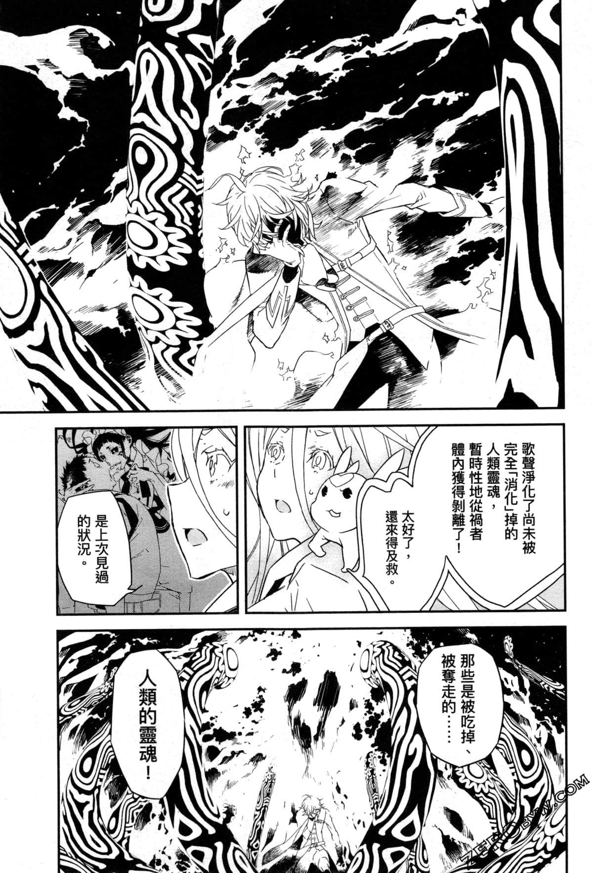 Page 83