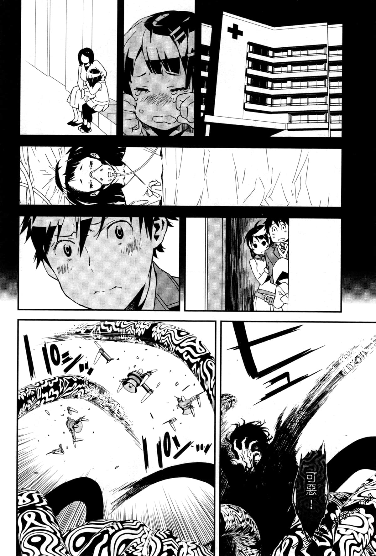 Page 84