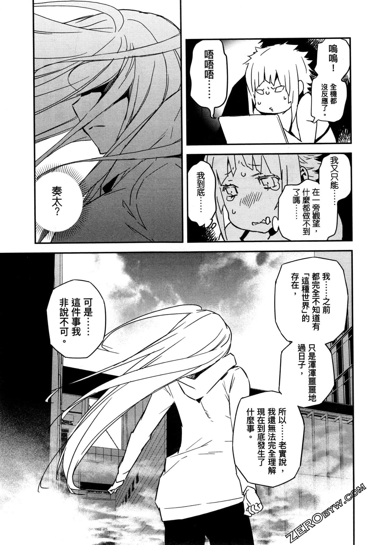 Page 85