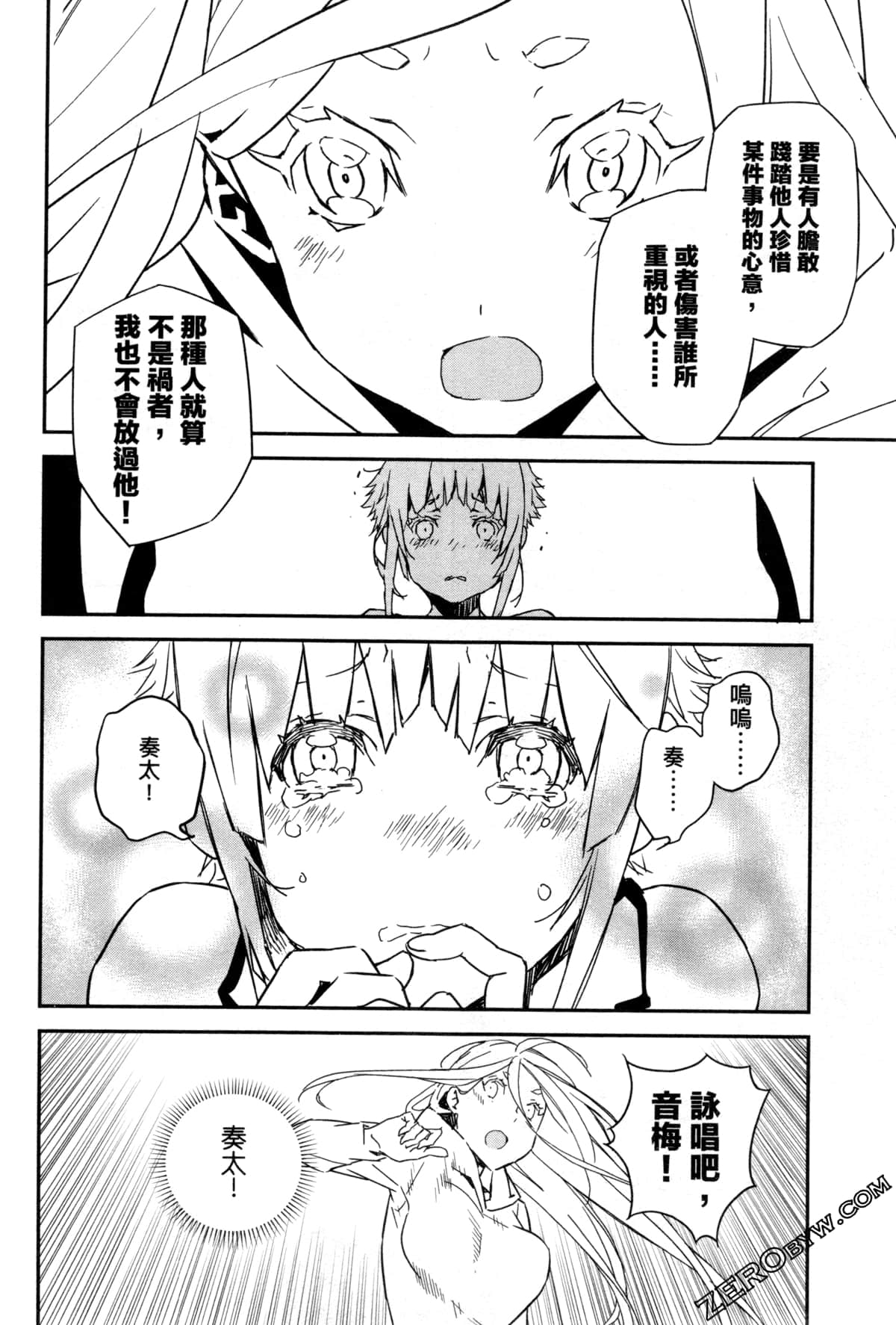 Page 86