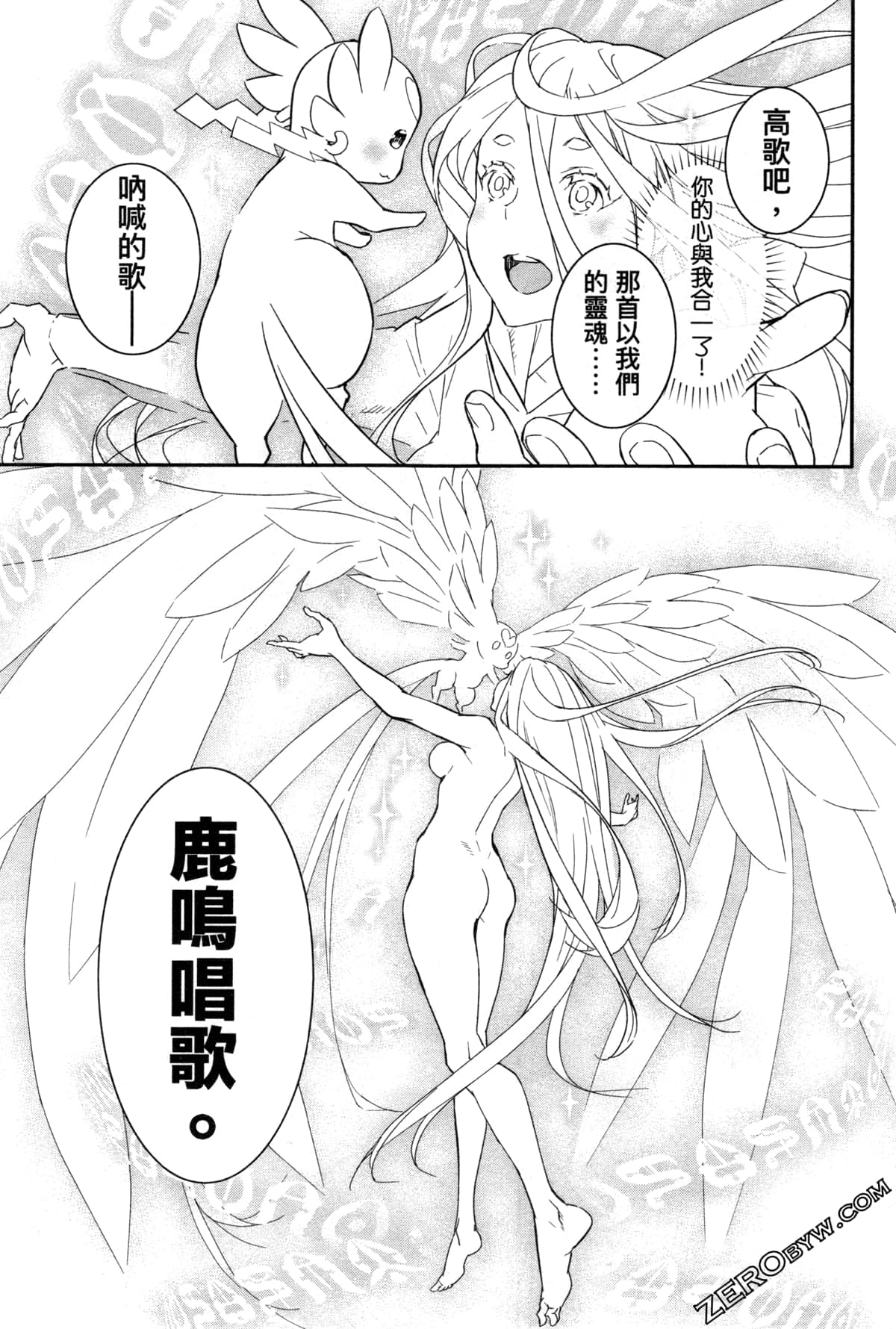 Page 87