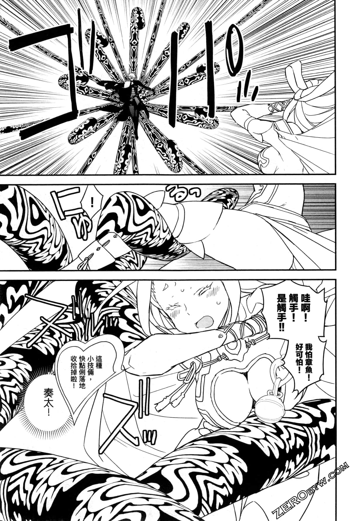 Page 91