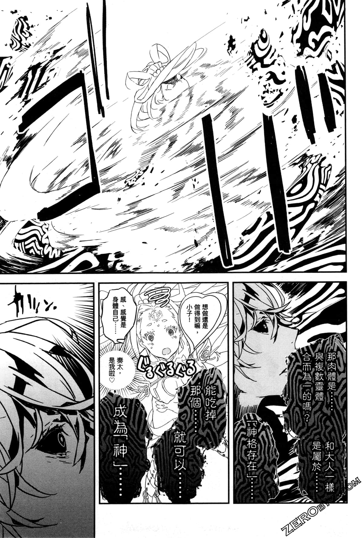 Page 93