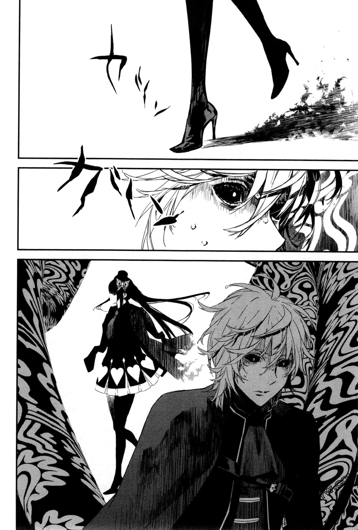 Page 94