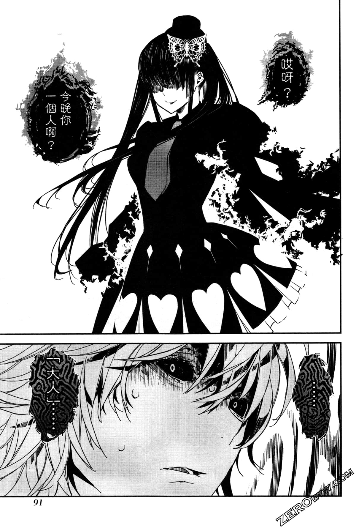 Page 95
