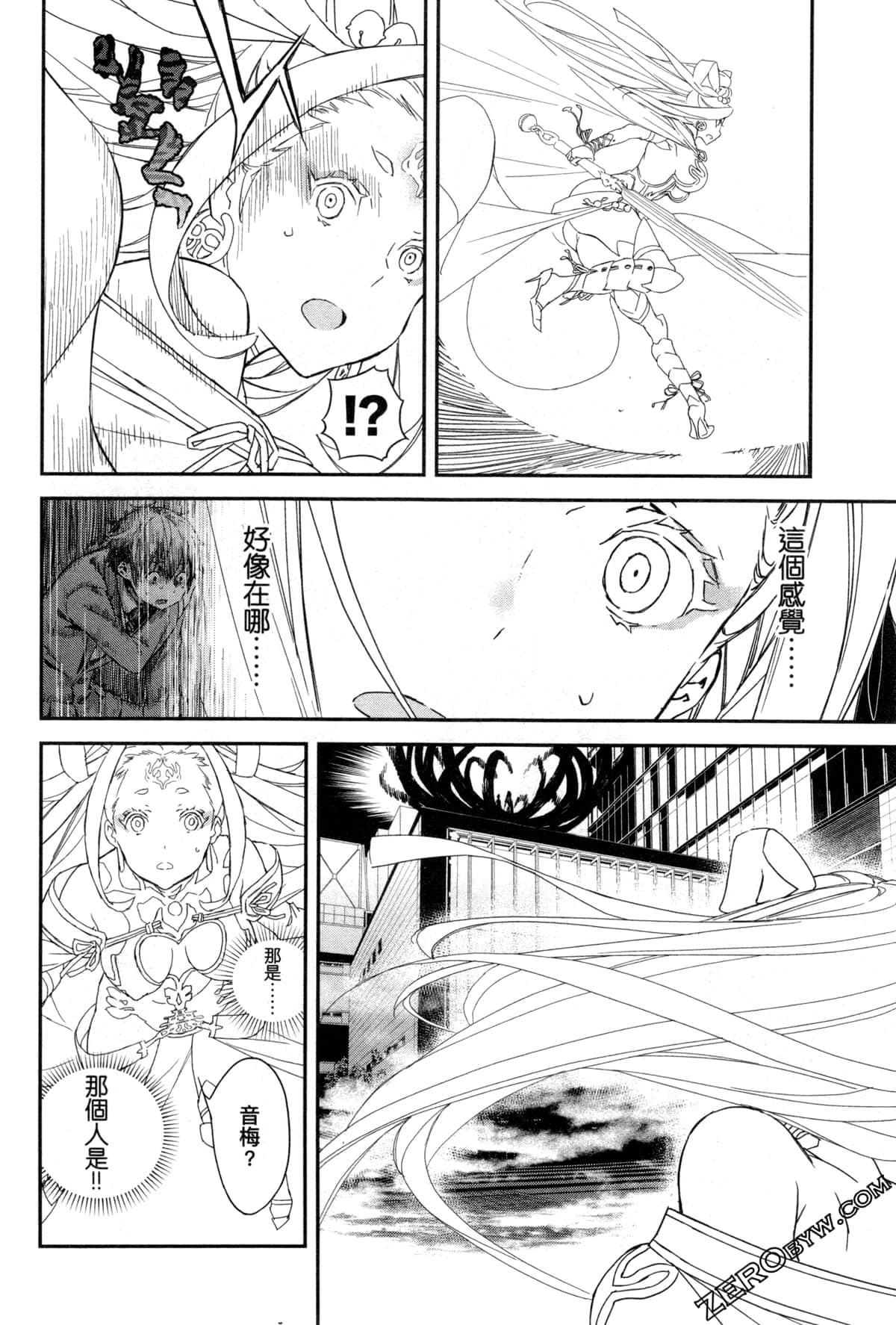 Page 96