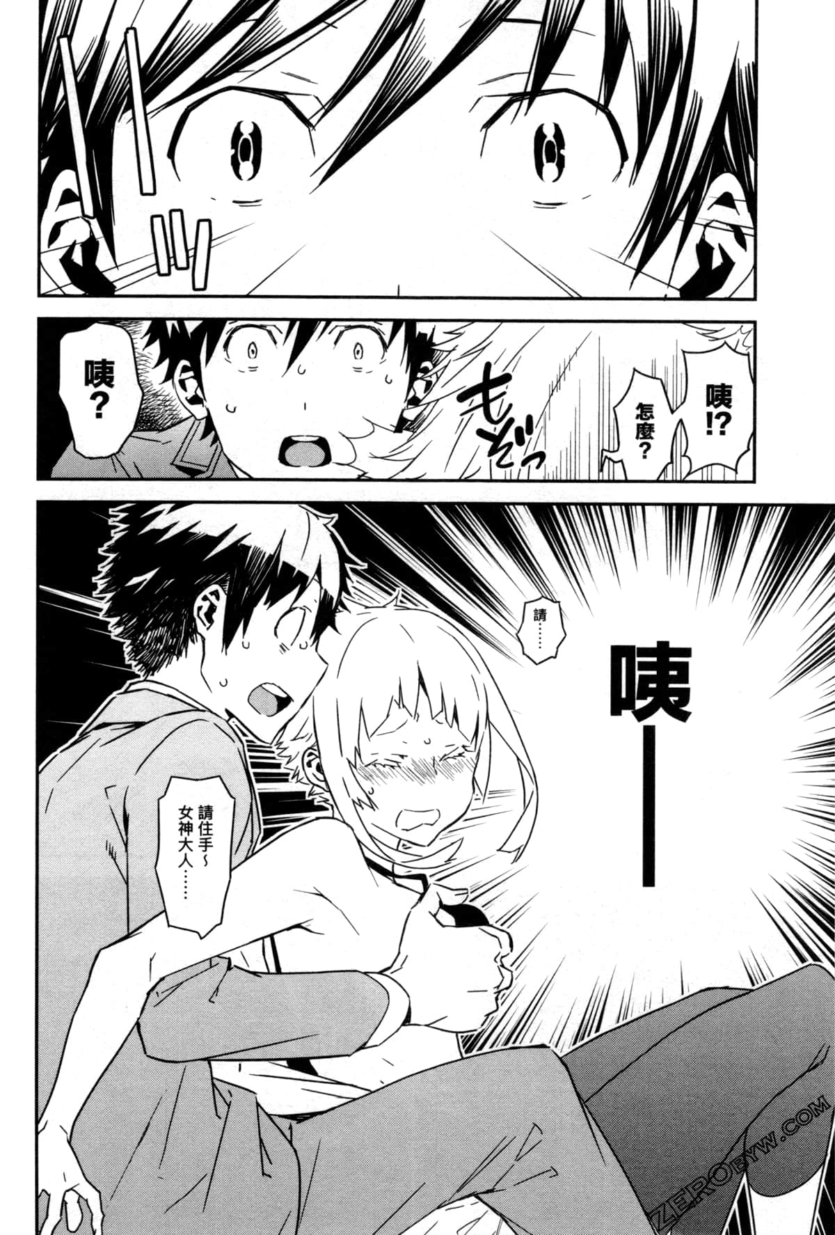 Page 98