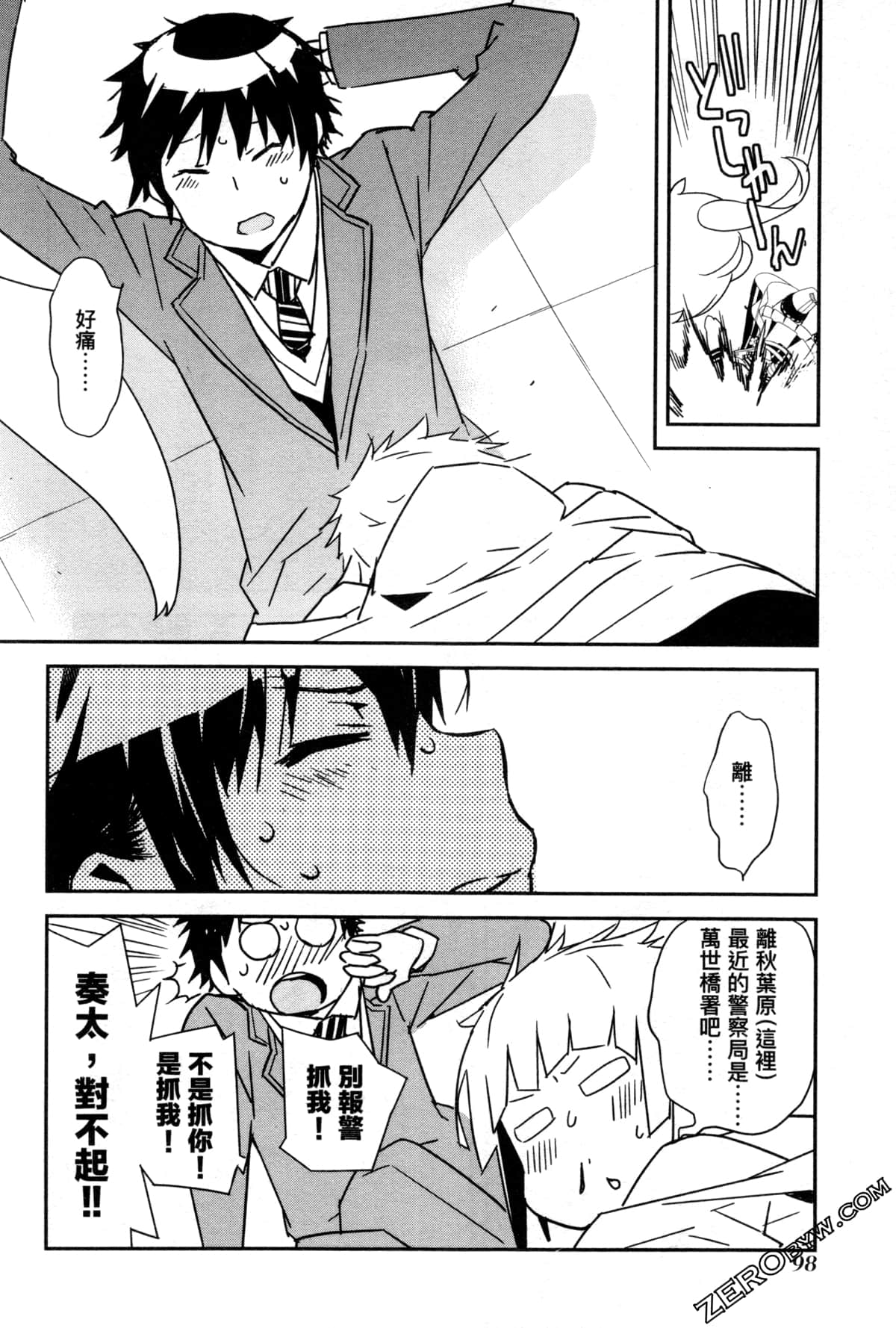 Page 102